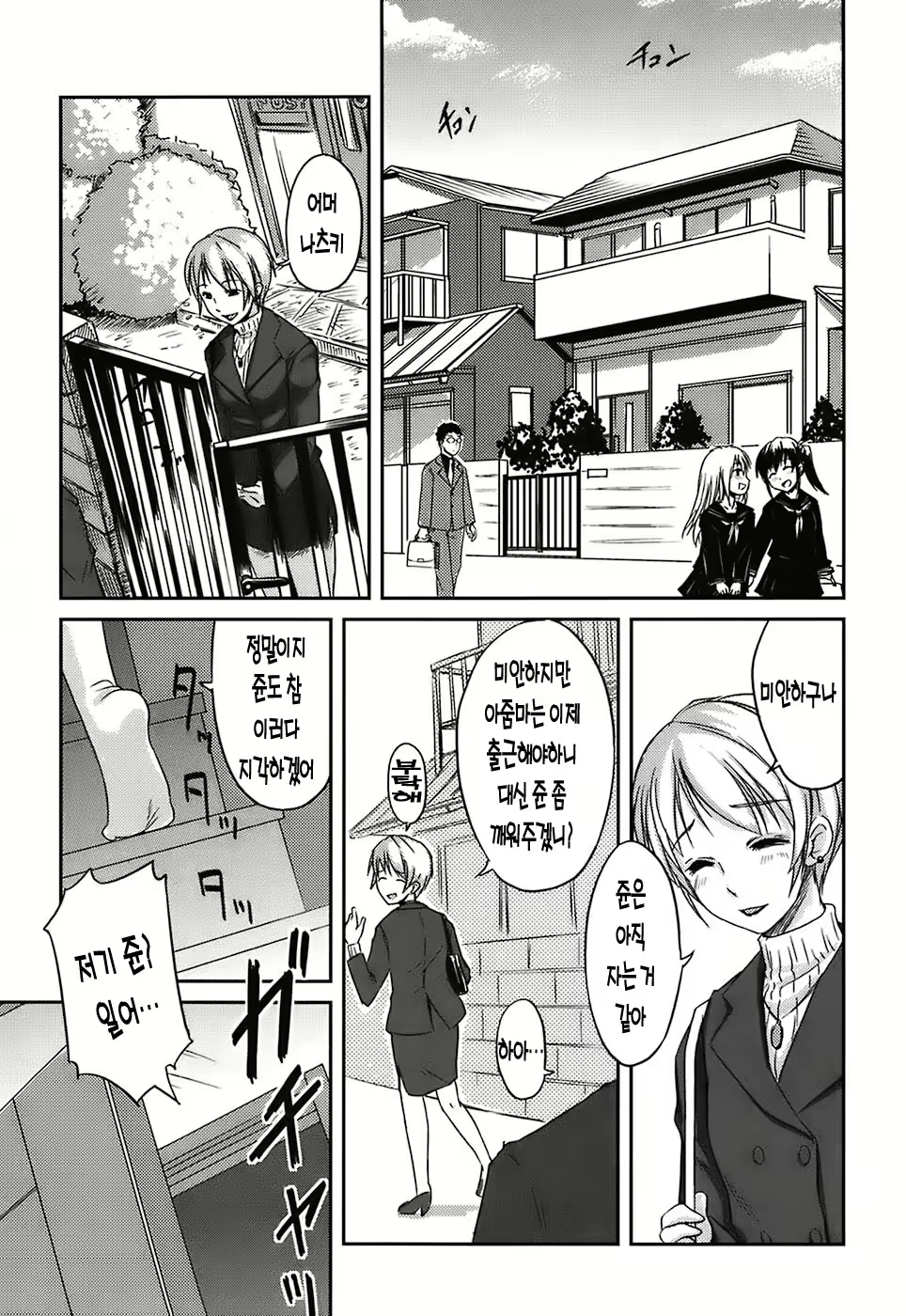 Content 1898353 - 125 페이지