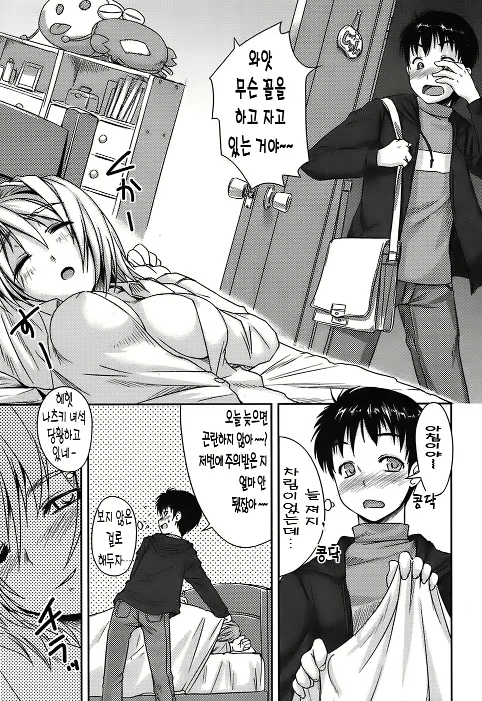 Content 1898353 - 127 페이지