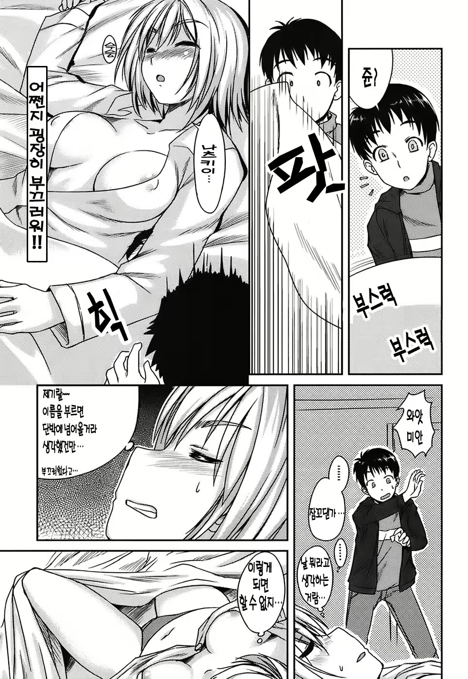 Content 1898353 - 129 페이지