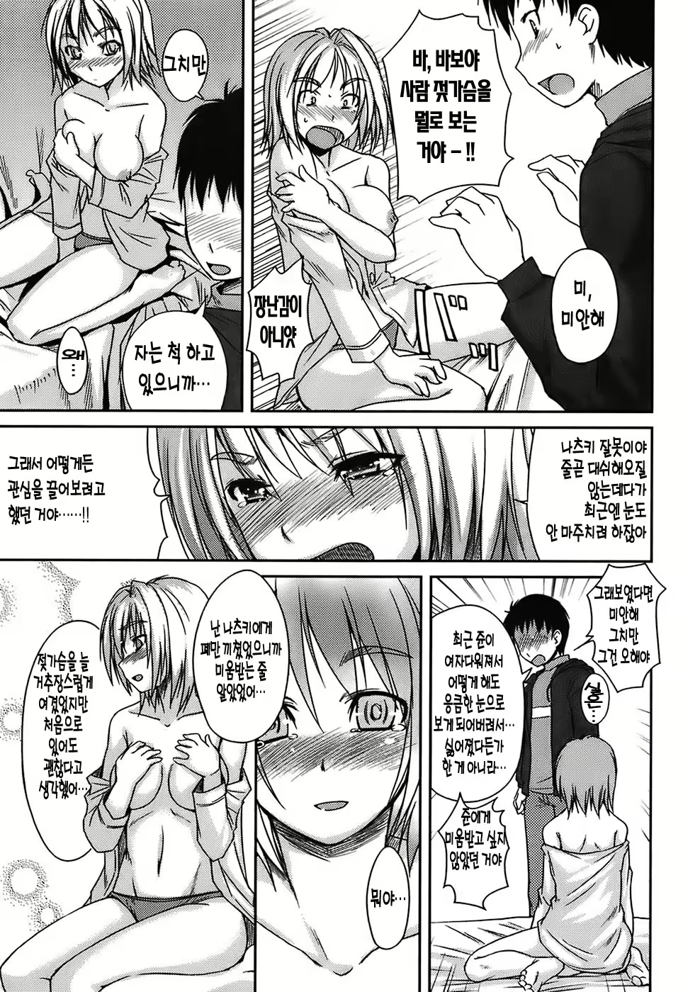Content 1898353 - 133 페이지
