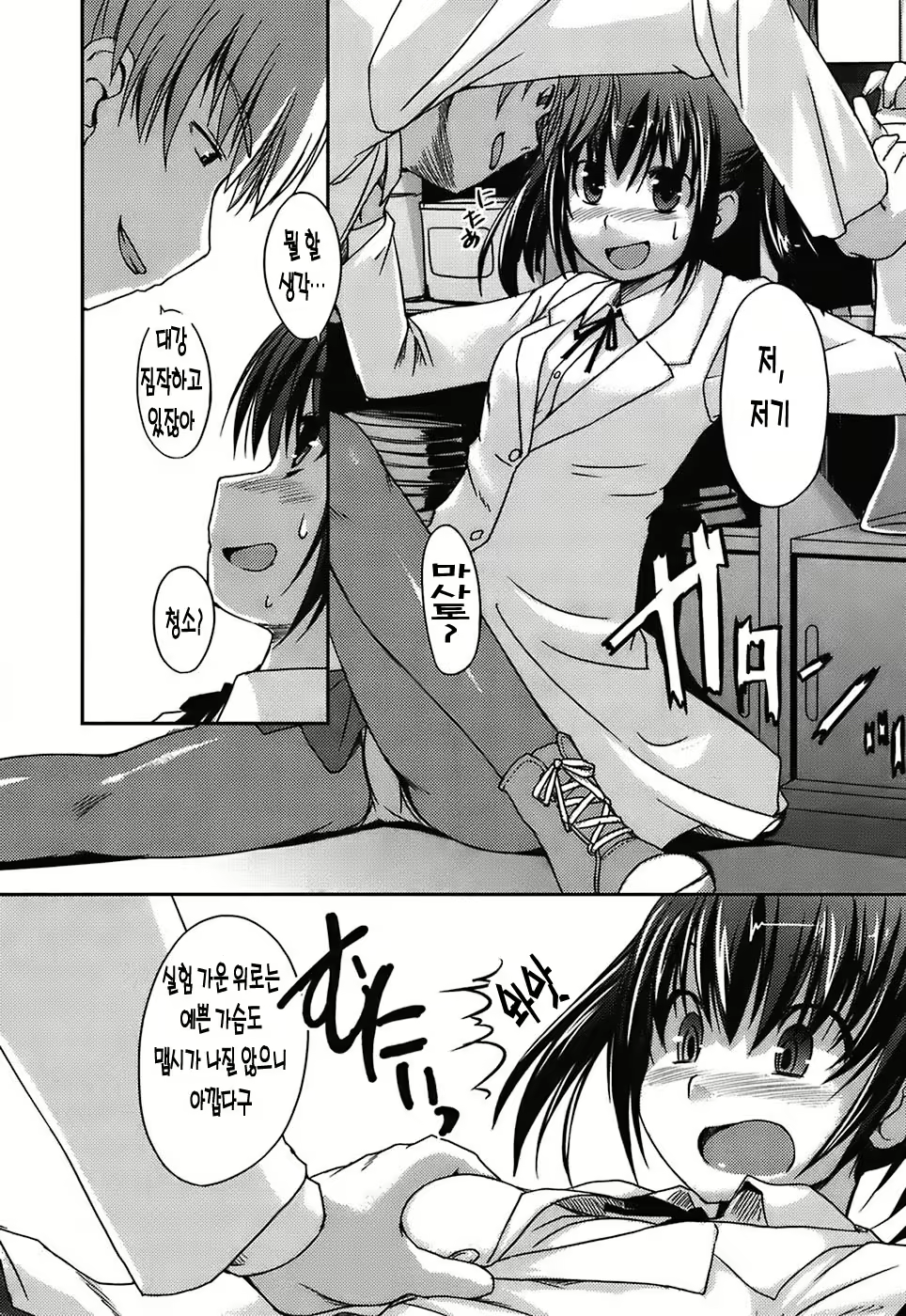 Content 1898353 - 144 페이지