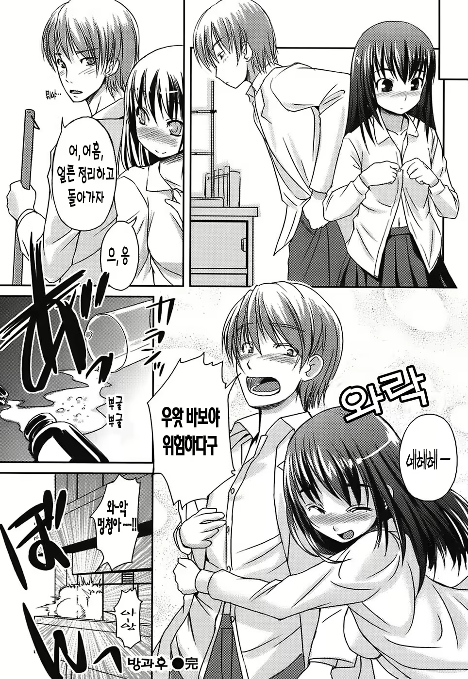Content 1898353 - 160 페이지