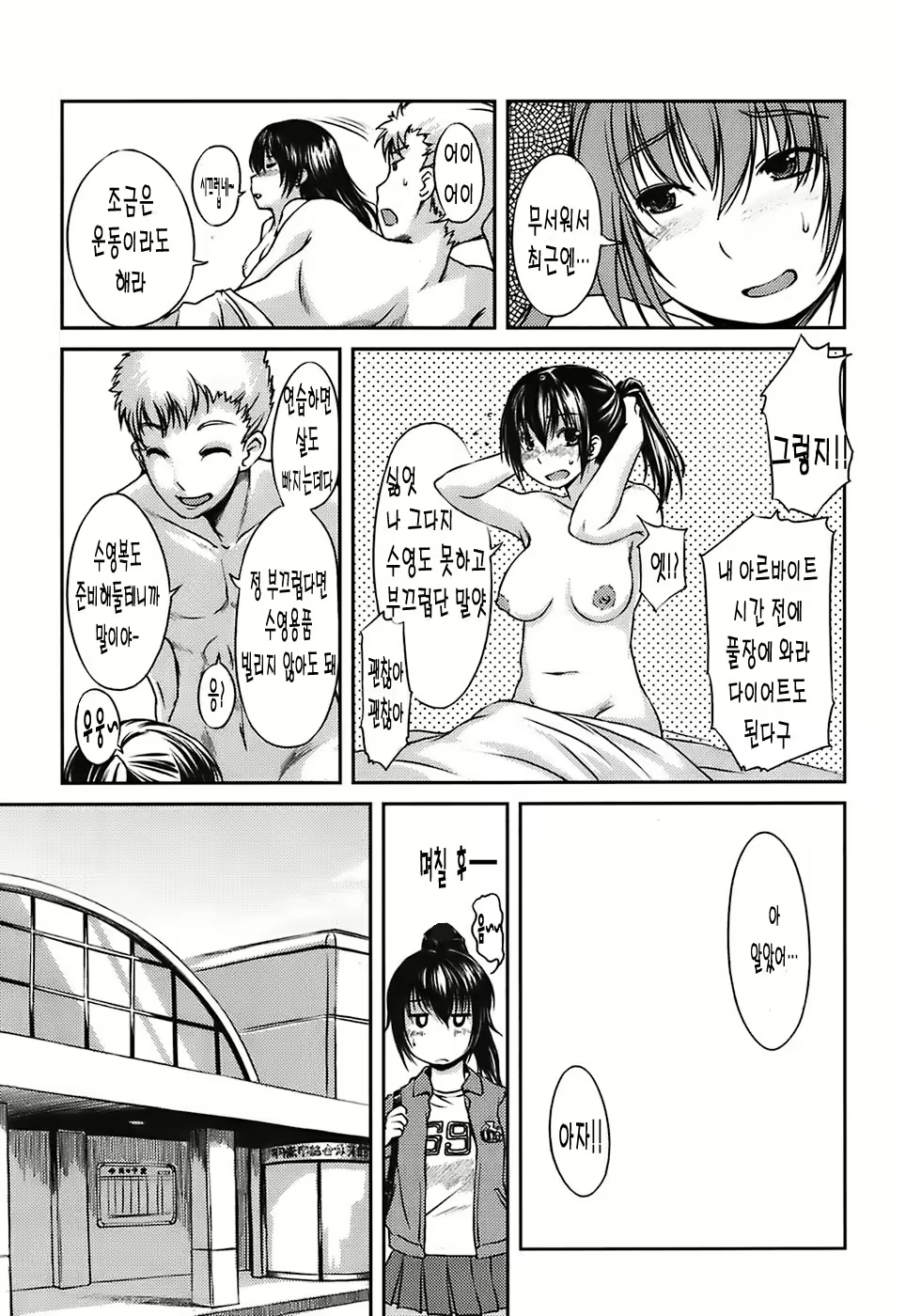 Content 1898353 - 23 페이지