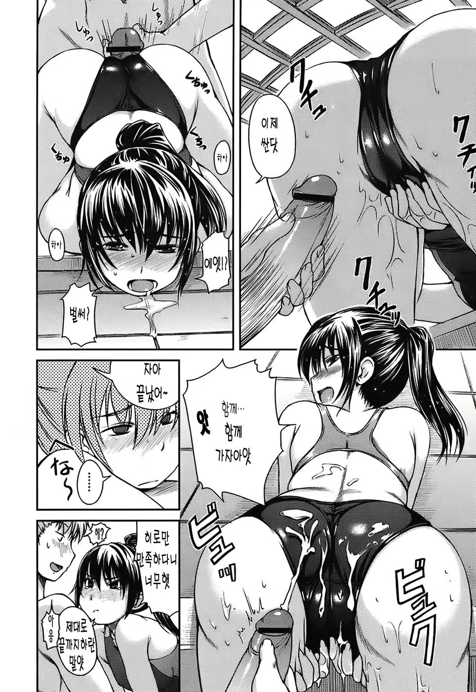 Content 1898353 - 32 페이지
