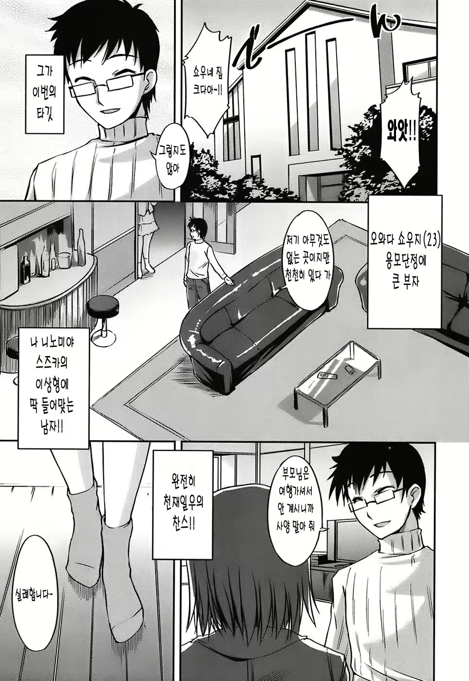 Content 1898353 - 39 페이지