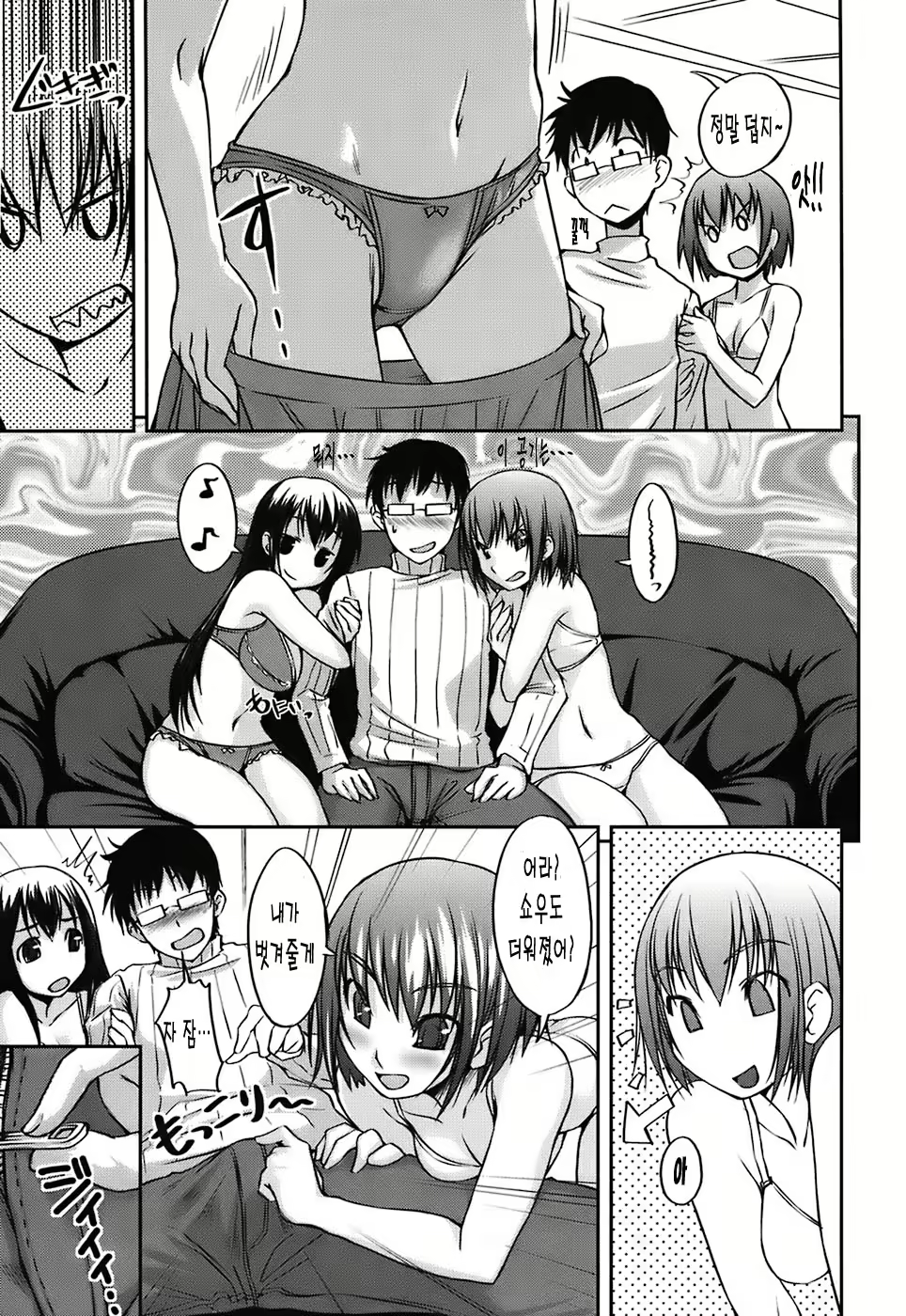 Content 1898353 - 43 페이지