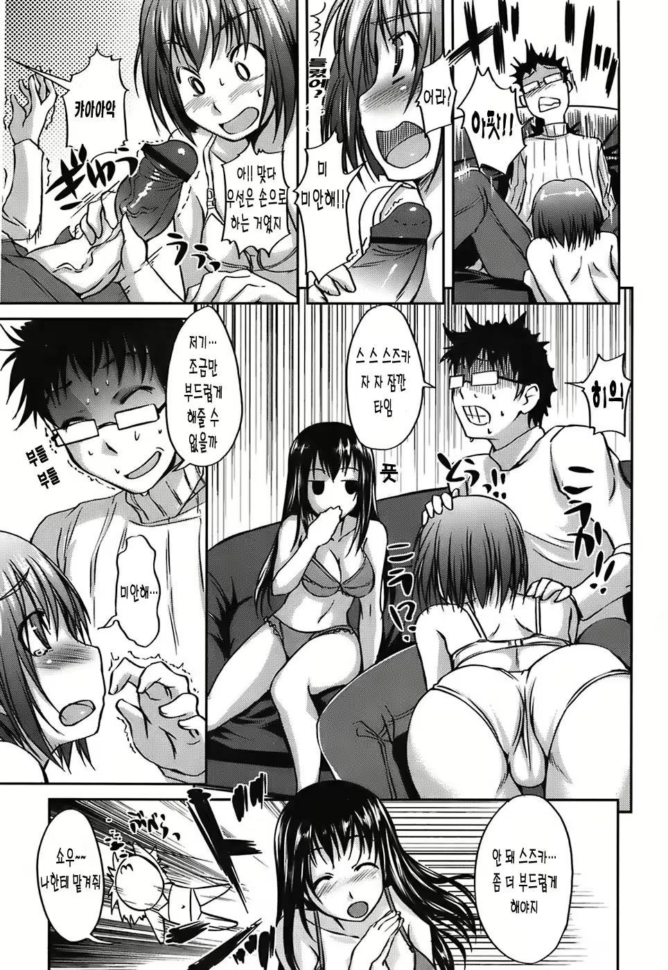 Content 1898353 - 45 페이지