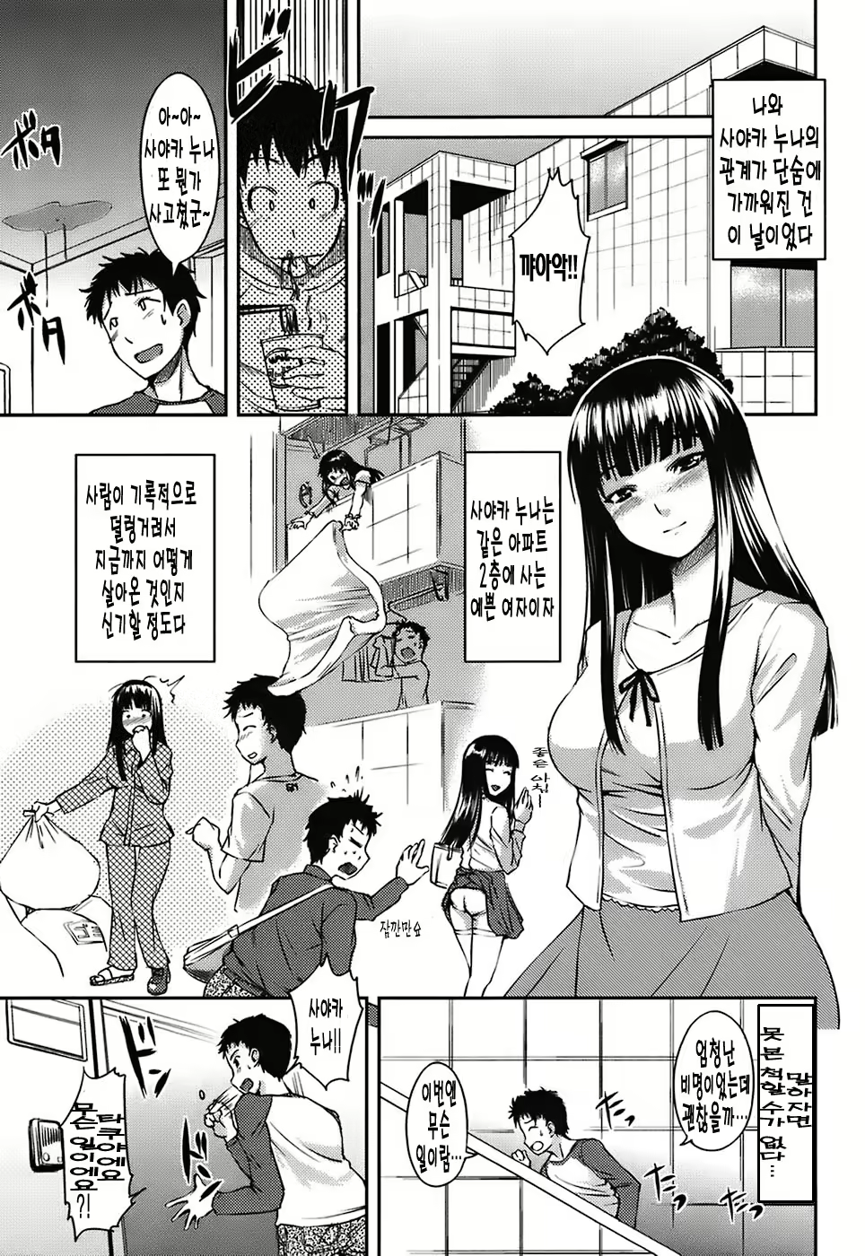 Content 1898353 - 67 페이지
