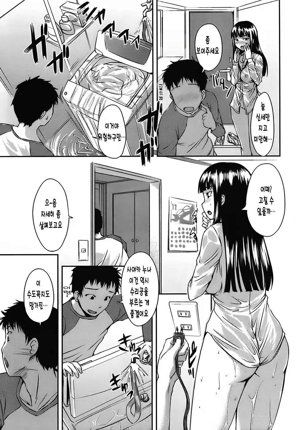 Content 1898353 - 69 페이지
