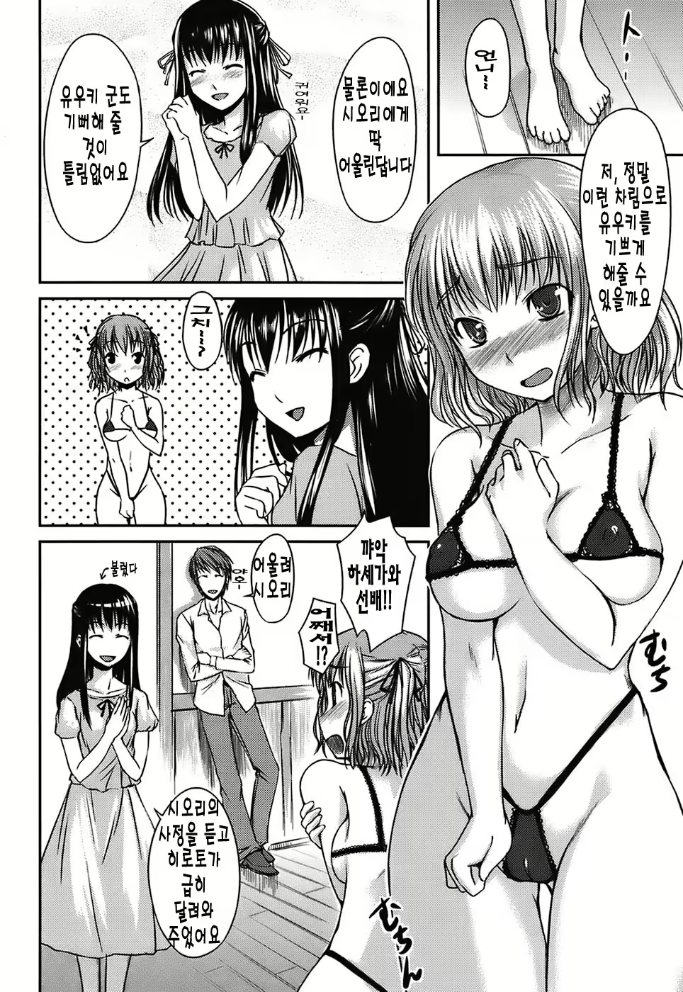 Content 1898353 - 94 페이지