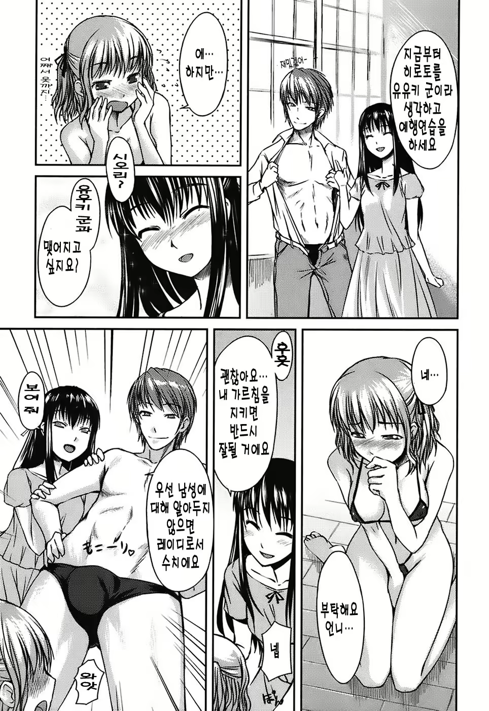 Content 1898353 - 95 페이지