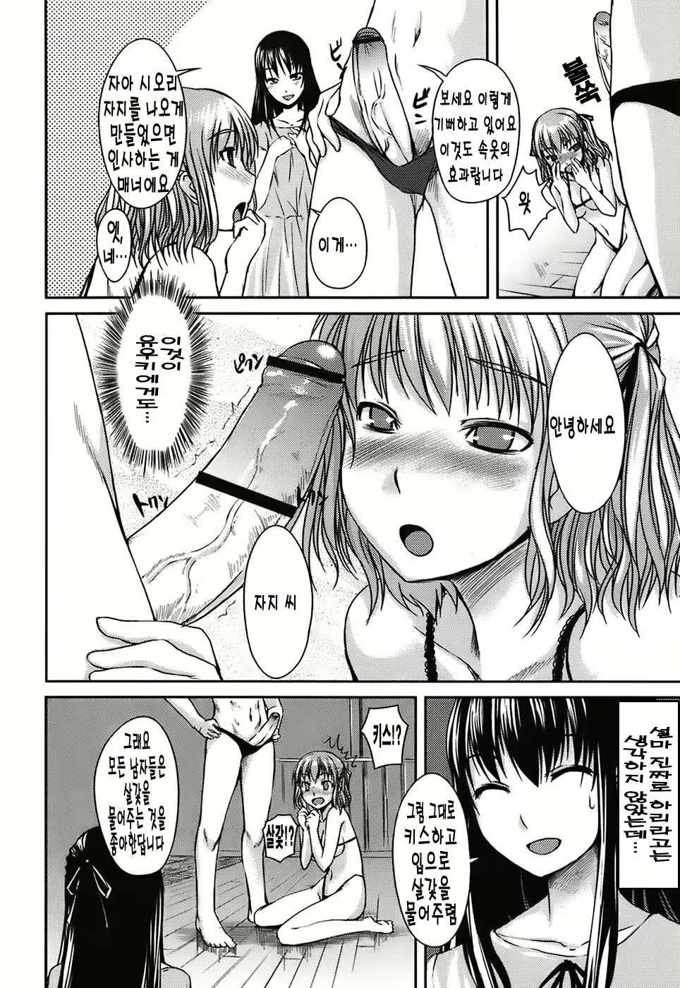 Content 1898353 - 96 페이지