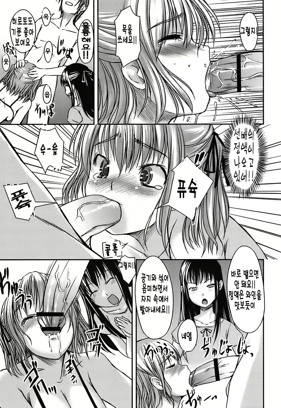 Content 1898353 - 99 페이지
