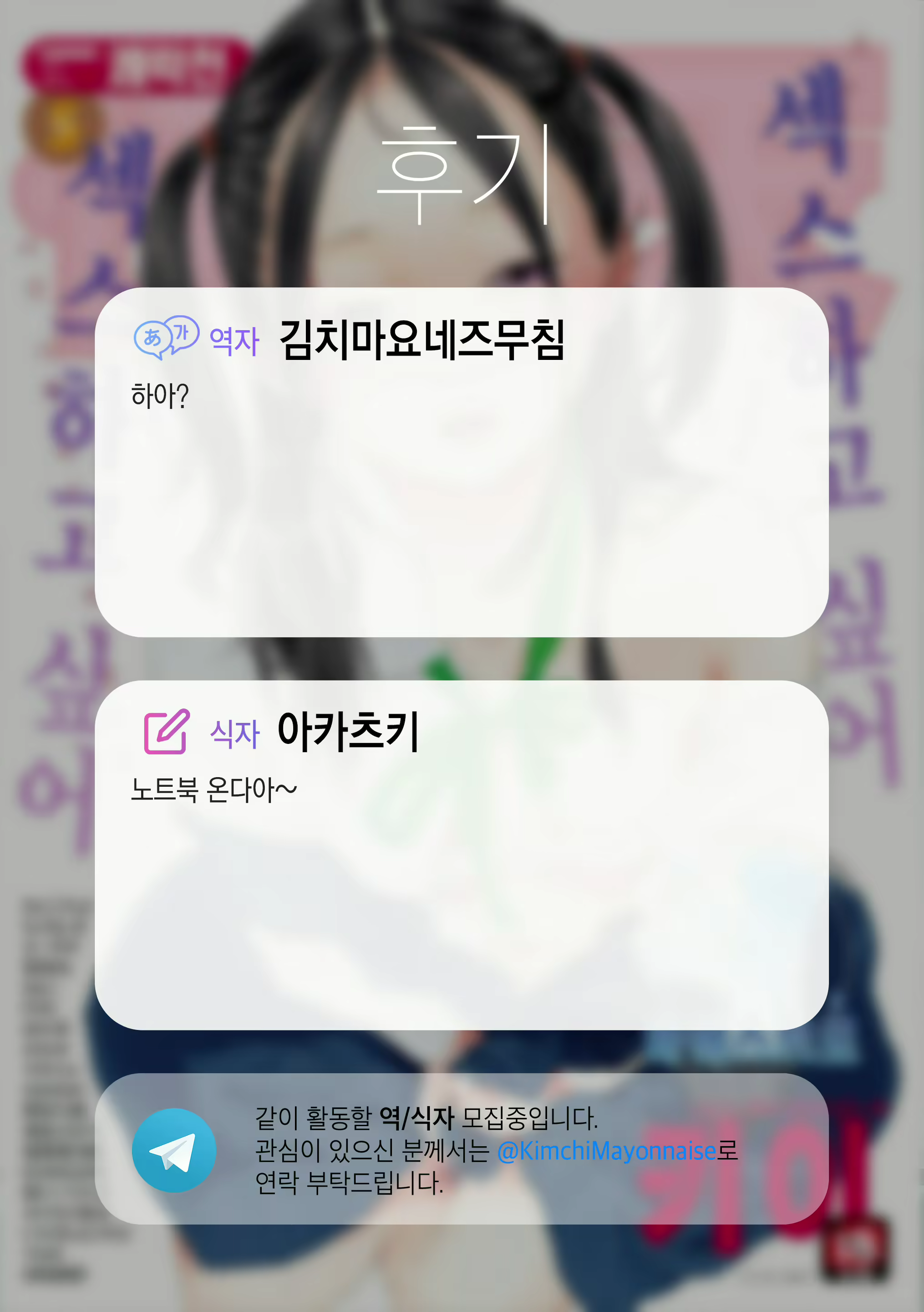 Content 1898356 - 12 페이지