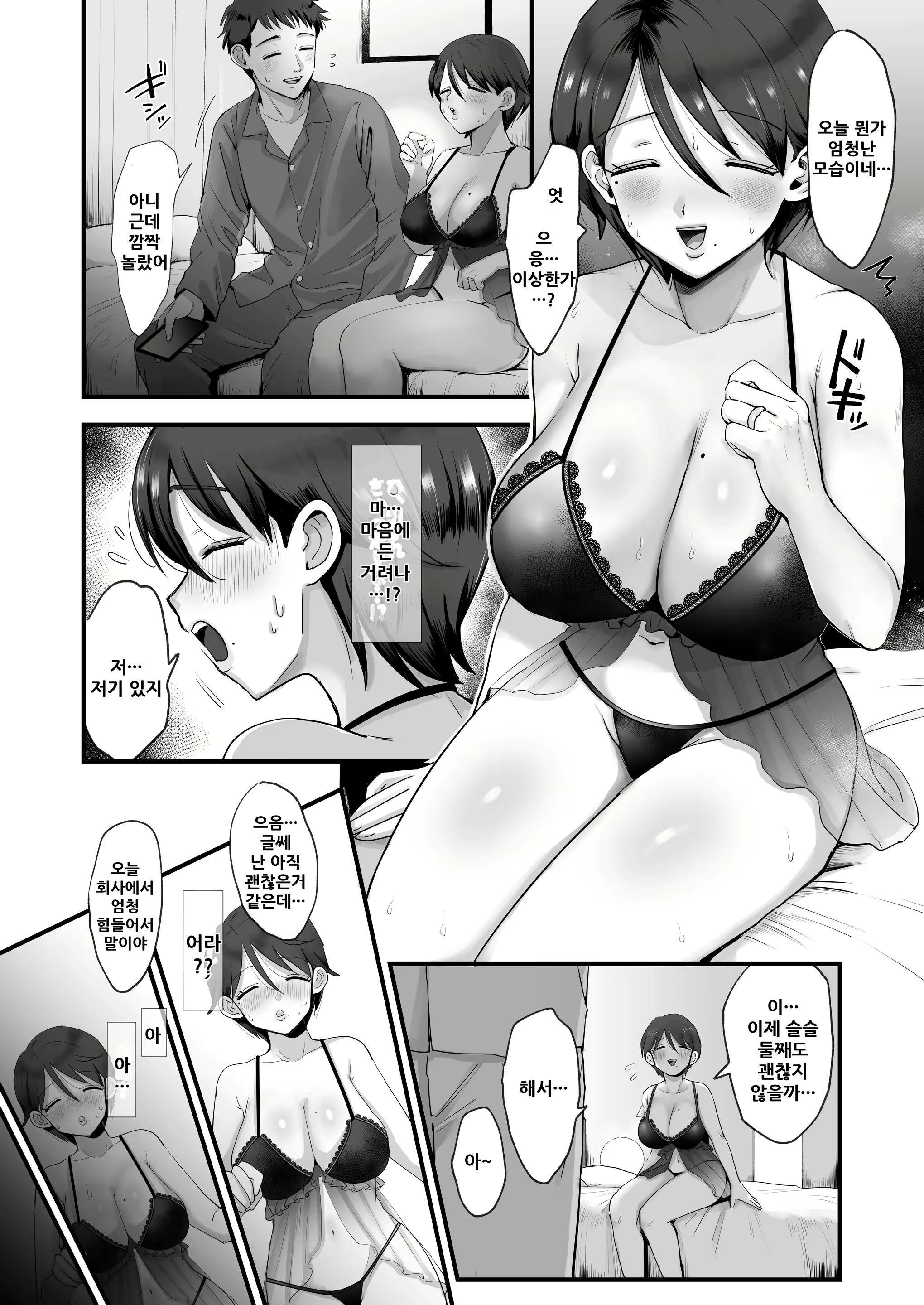 Content 1898384 - 11 페이지