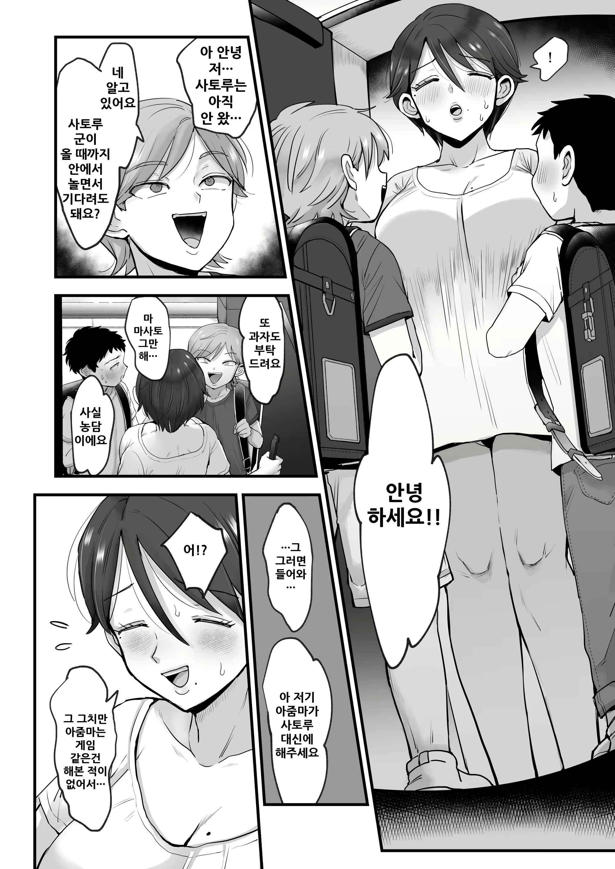 Content 1898384 - 13 페이지