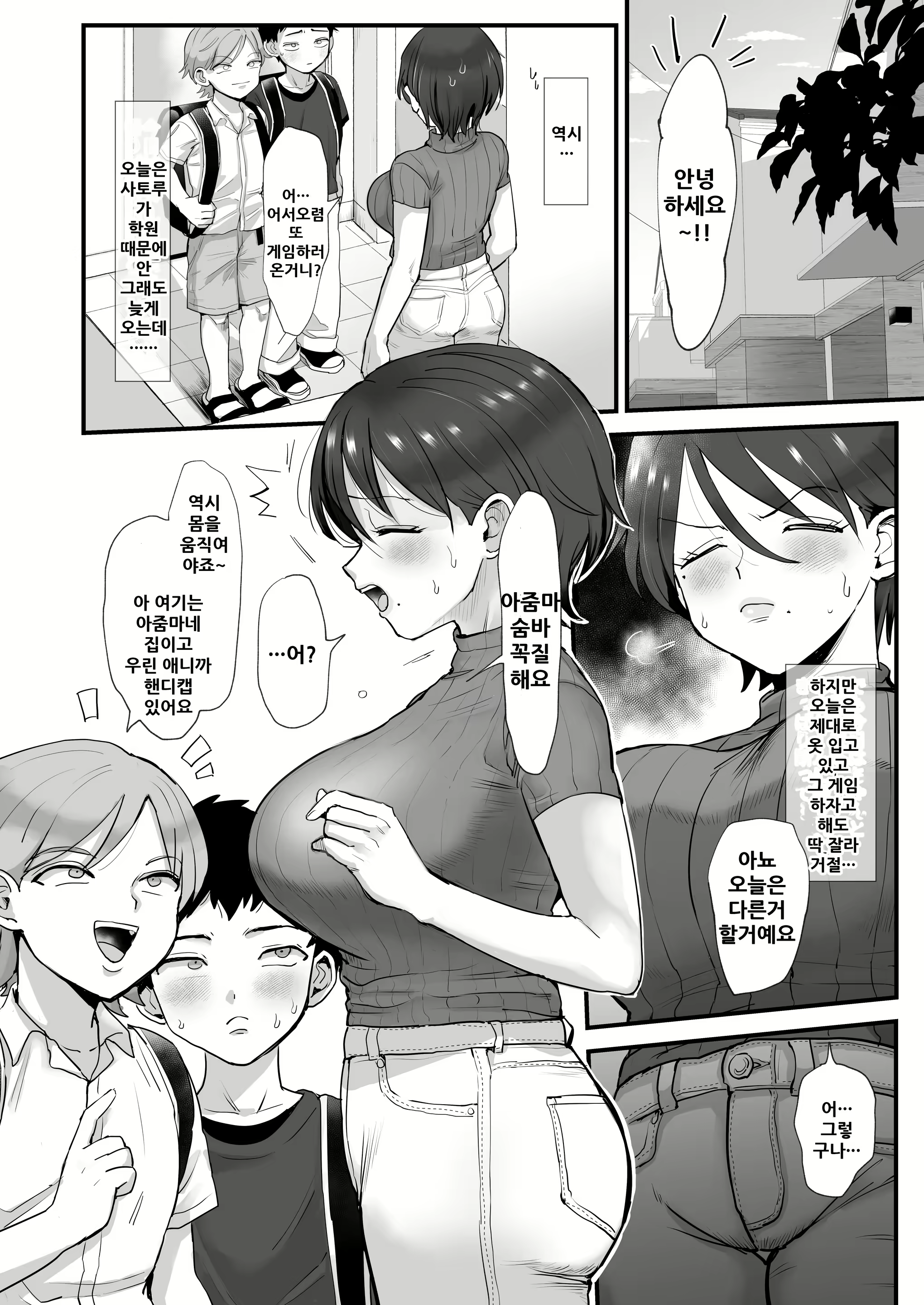 Content 1898384 - 21 페이지