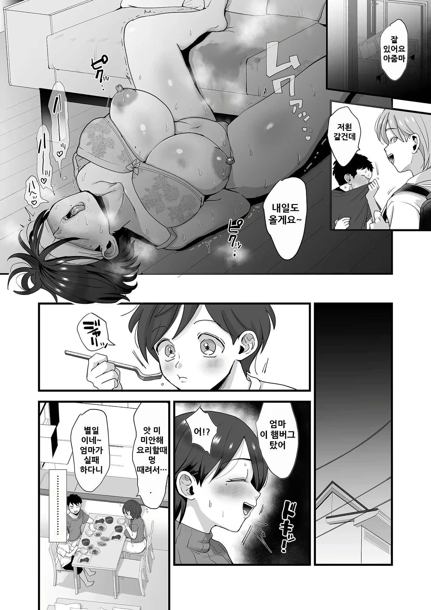 Content 1898384 - 27 페이지