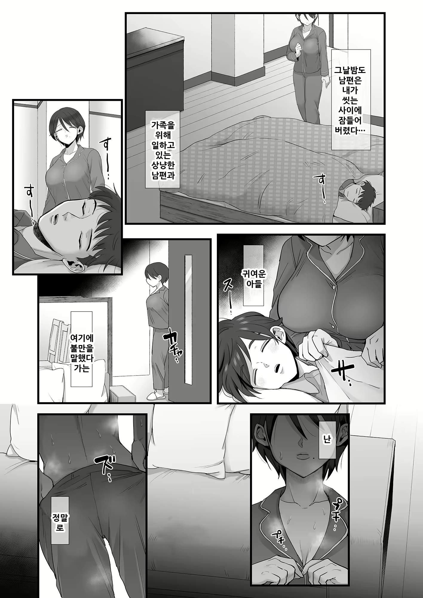Content 1898384 - 28 페이지