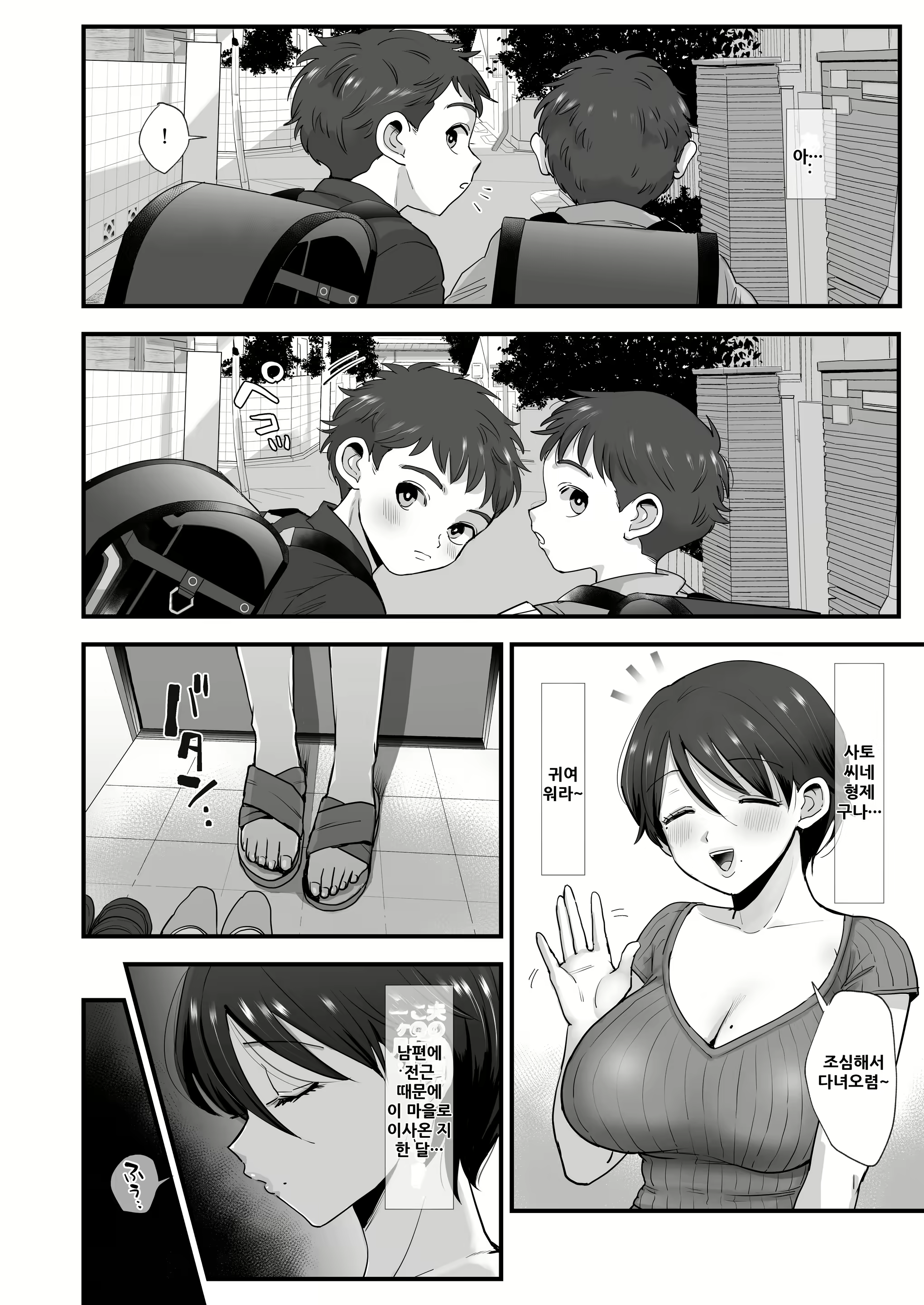 Content 1898384 - 5 페이지