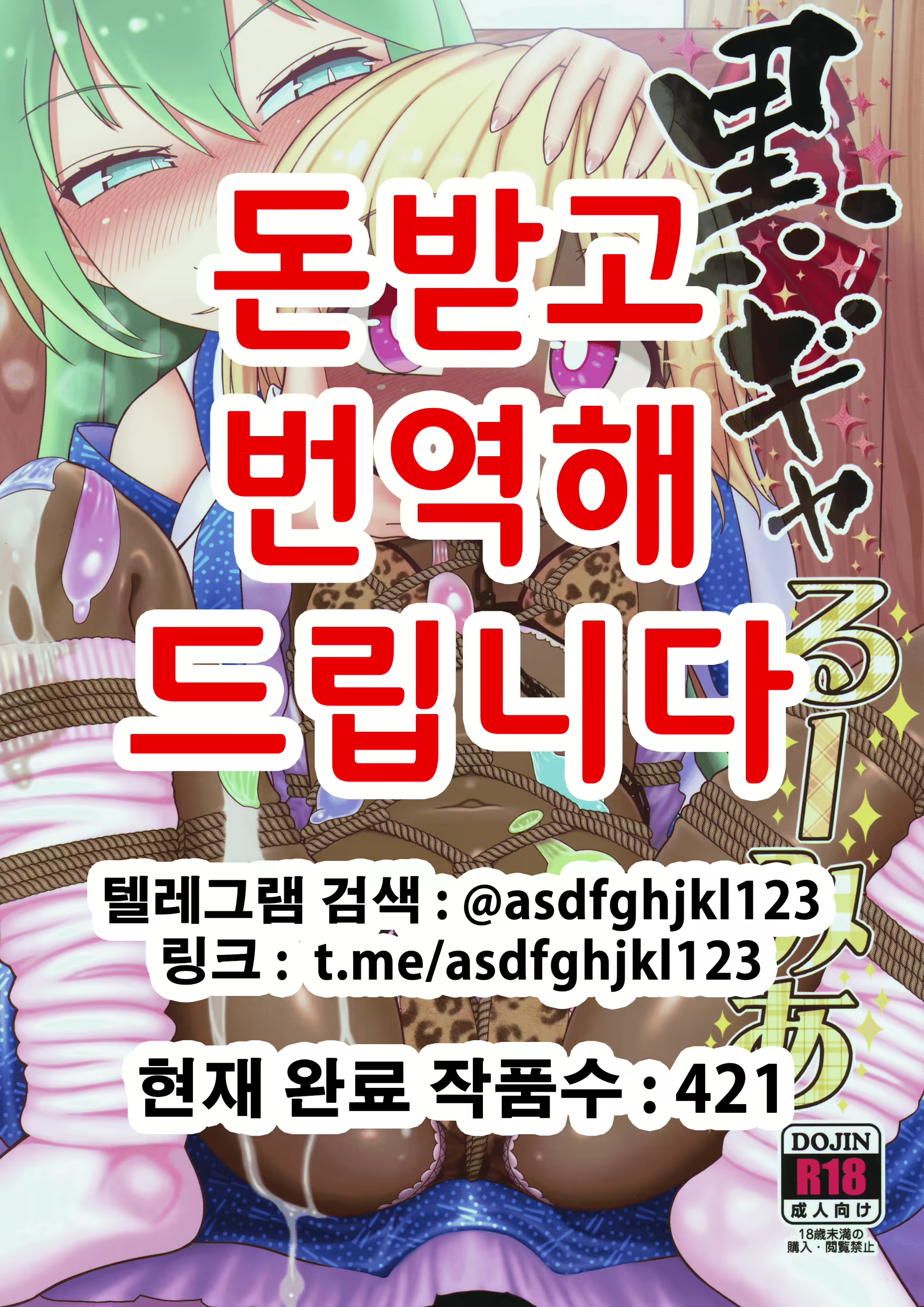 Content 1898385 - 1 페이지