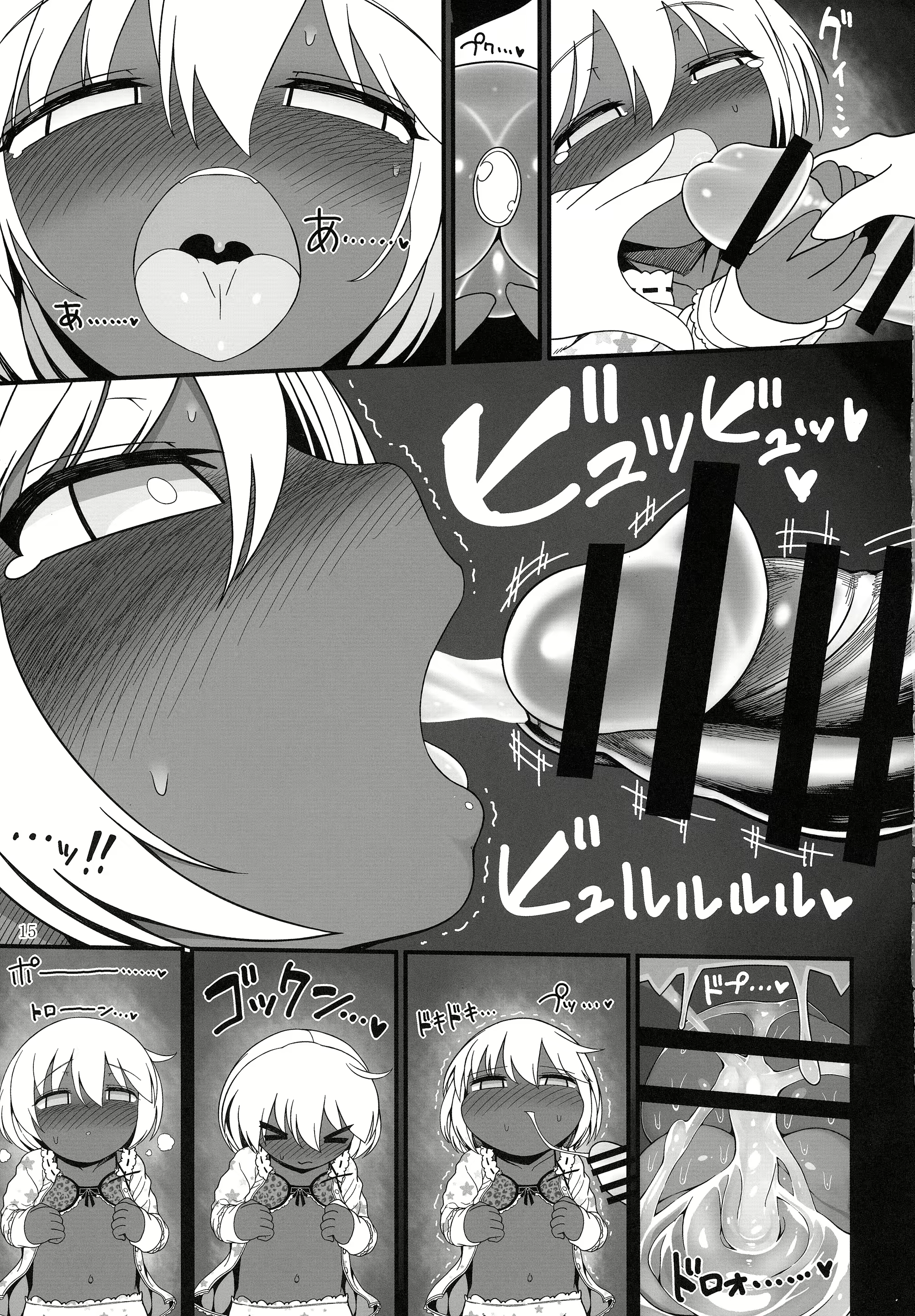 Content 1898385 - 15 페이지