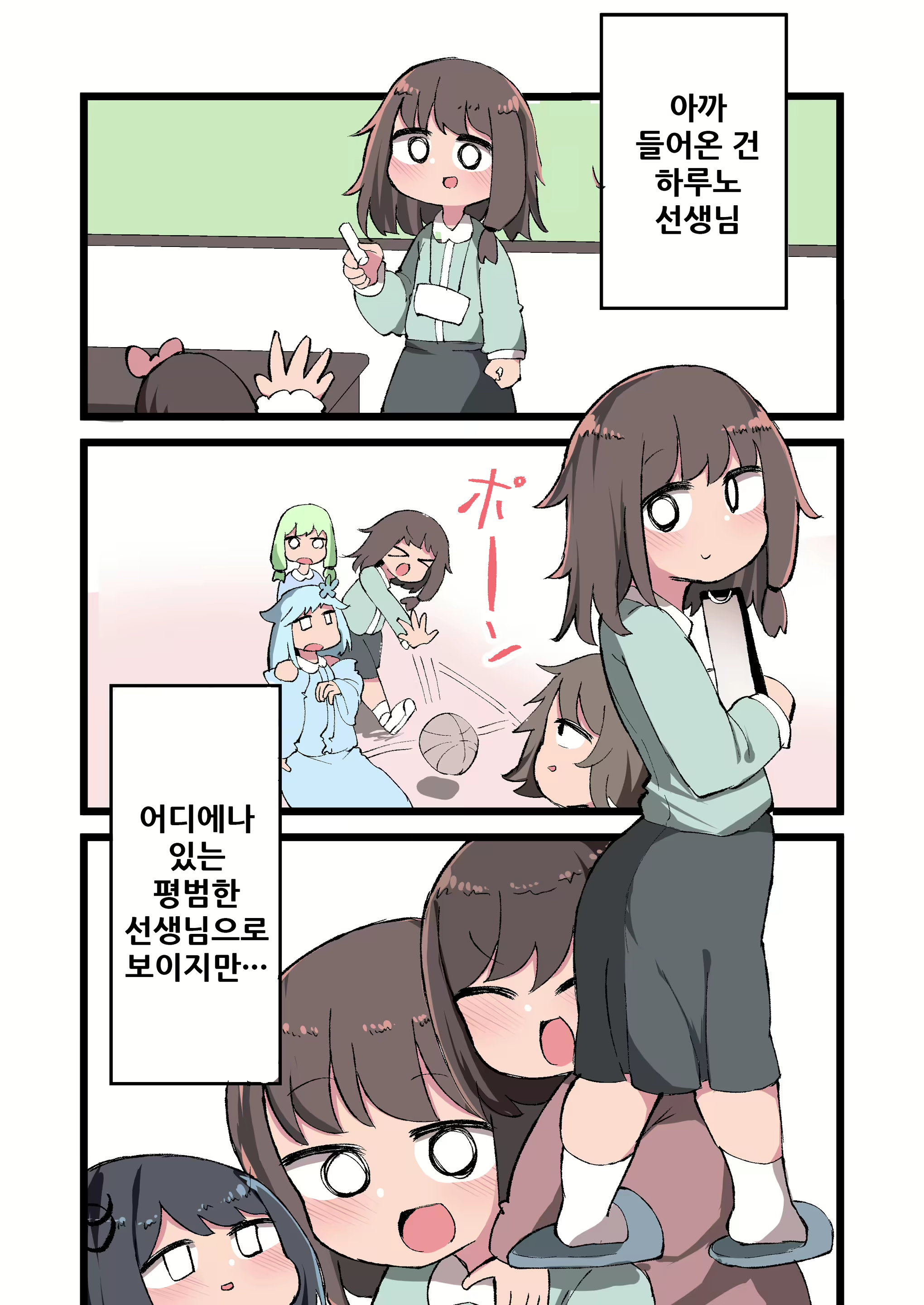 Content 1898388 - 10 페이지