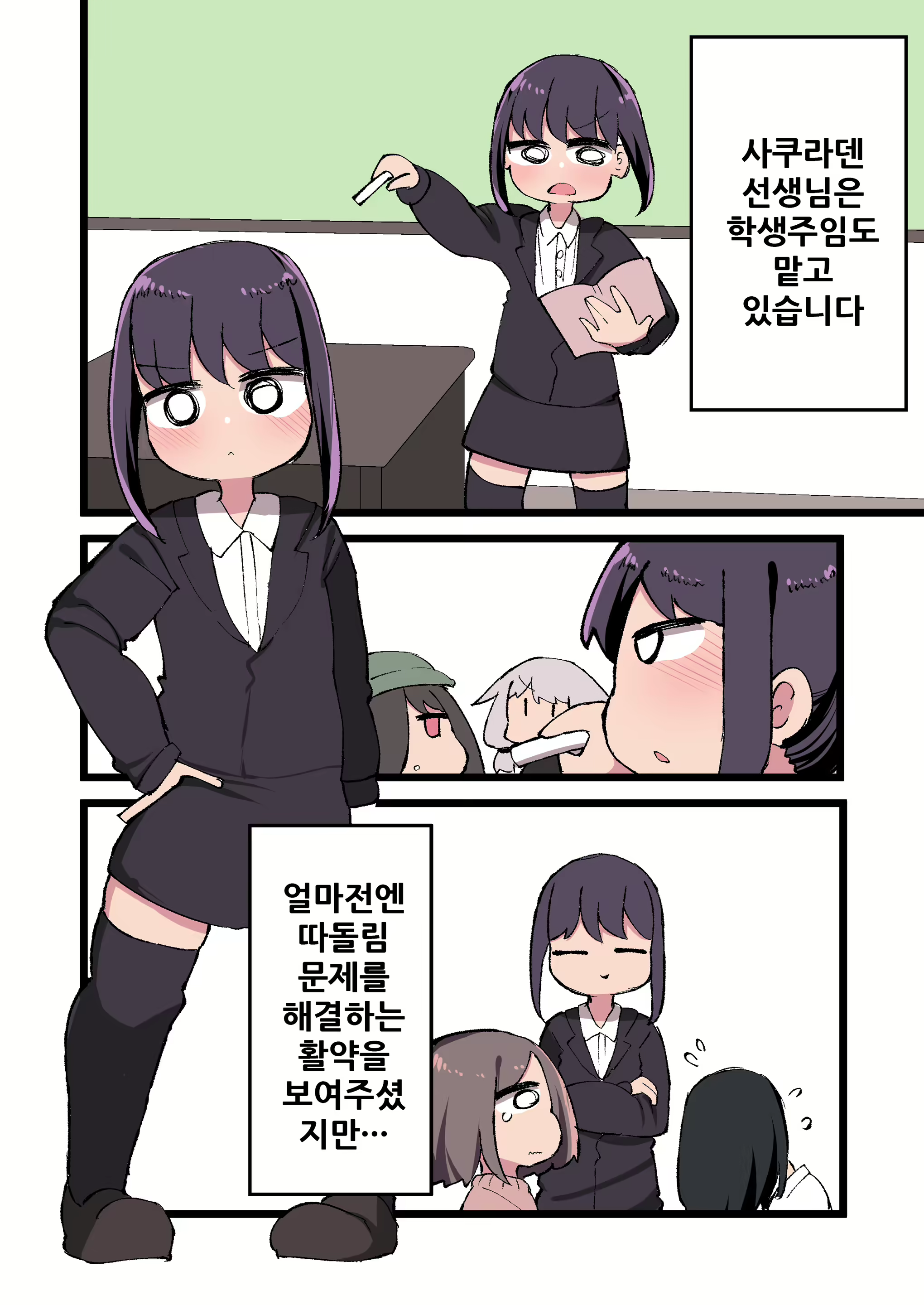 Content 1898388 - 12 페이지