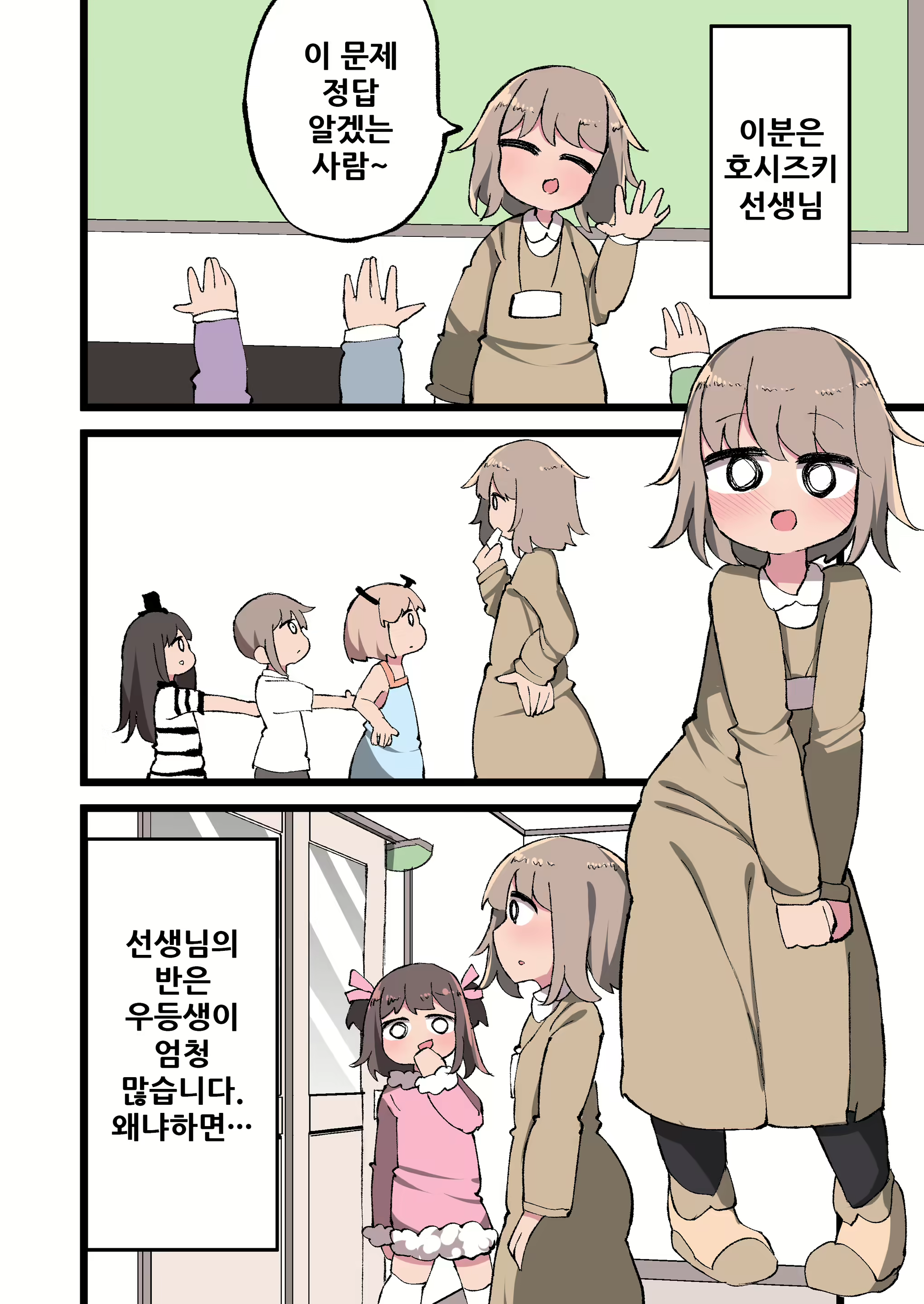 Content 1898388 - 14 페이지