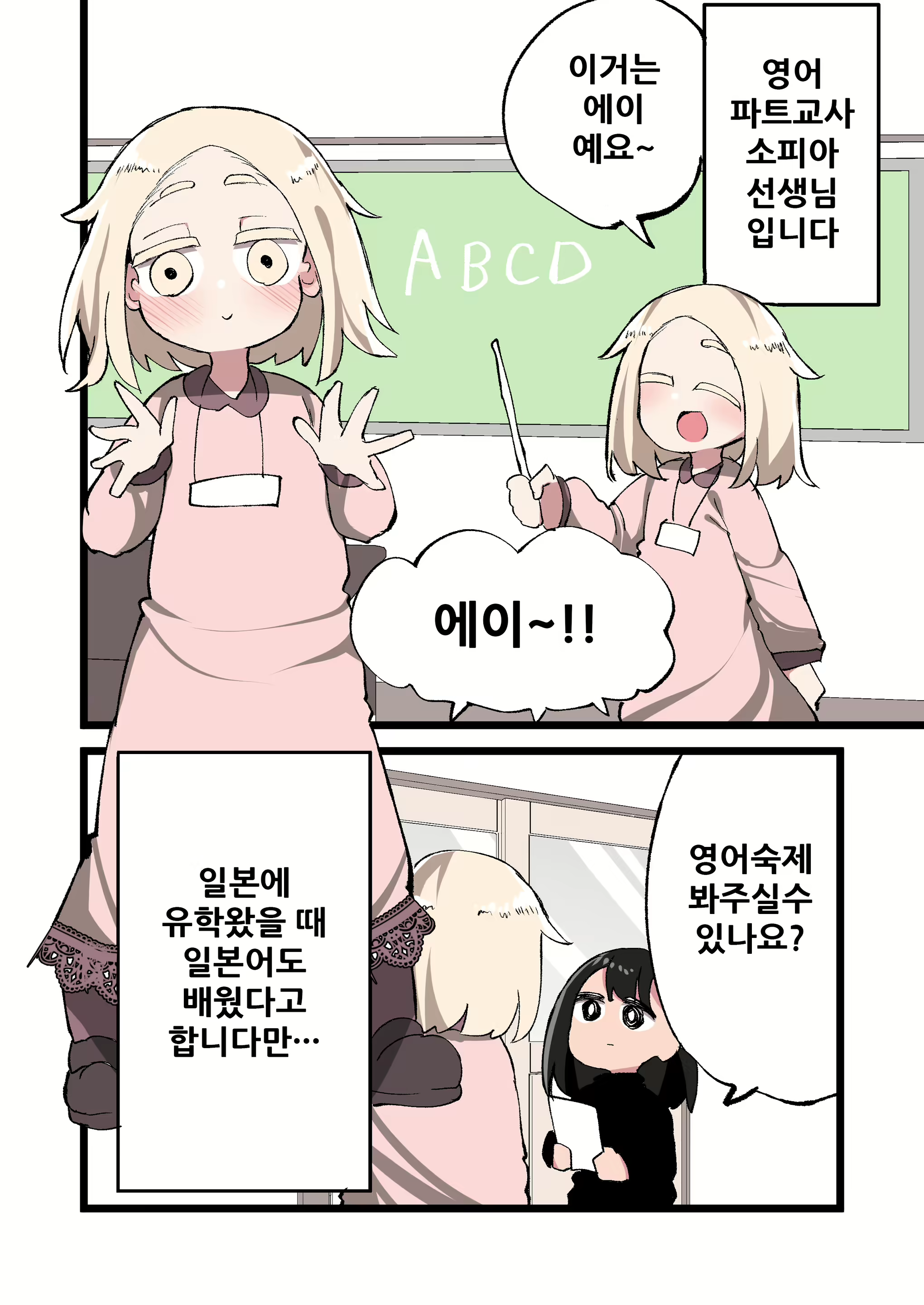 Content 1898388 - 16 페이지