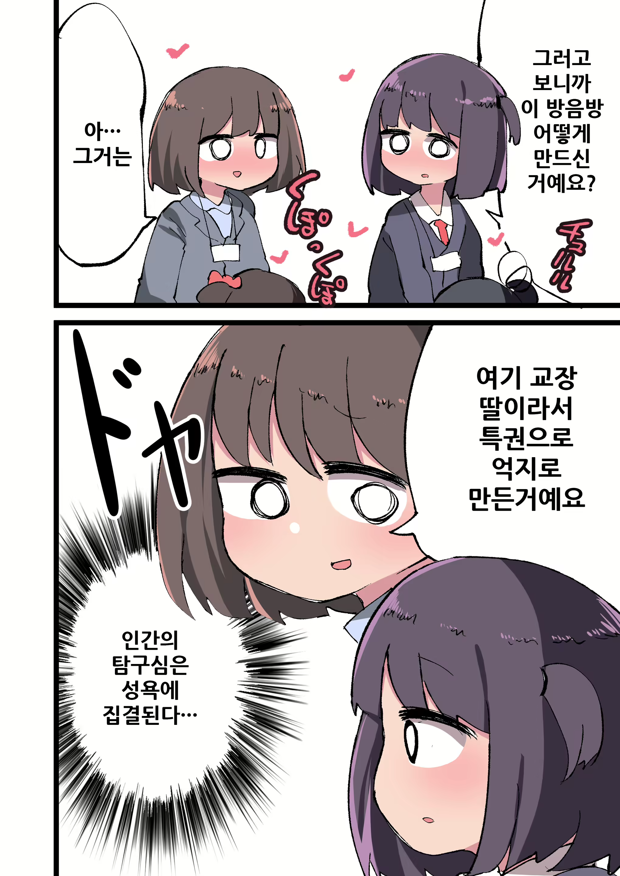 Content 1898388 - 20 페이지