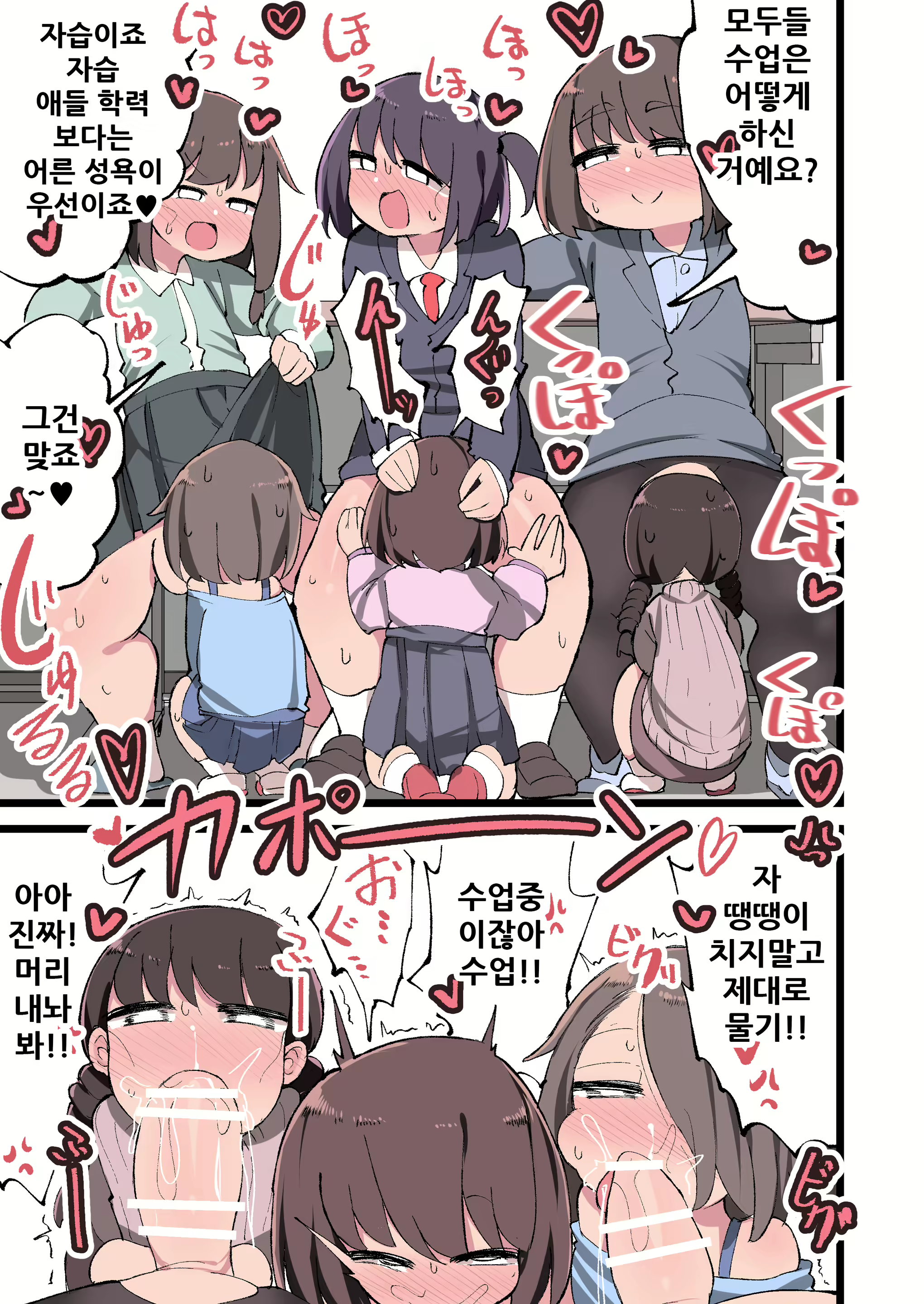 Content 1898388 - 23 페이지
