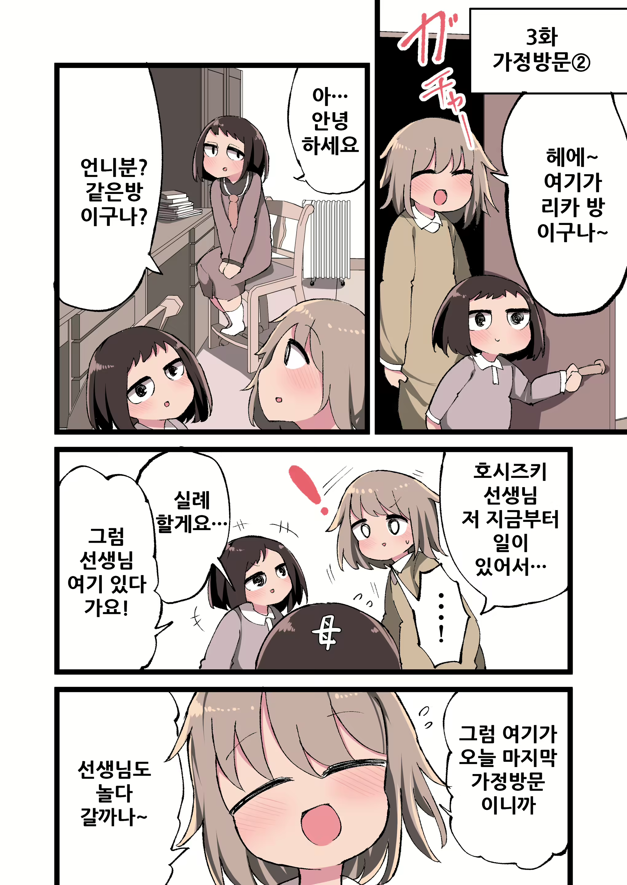 Content 1898388 - 32 페이지