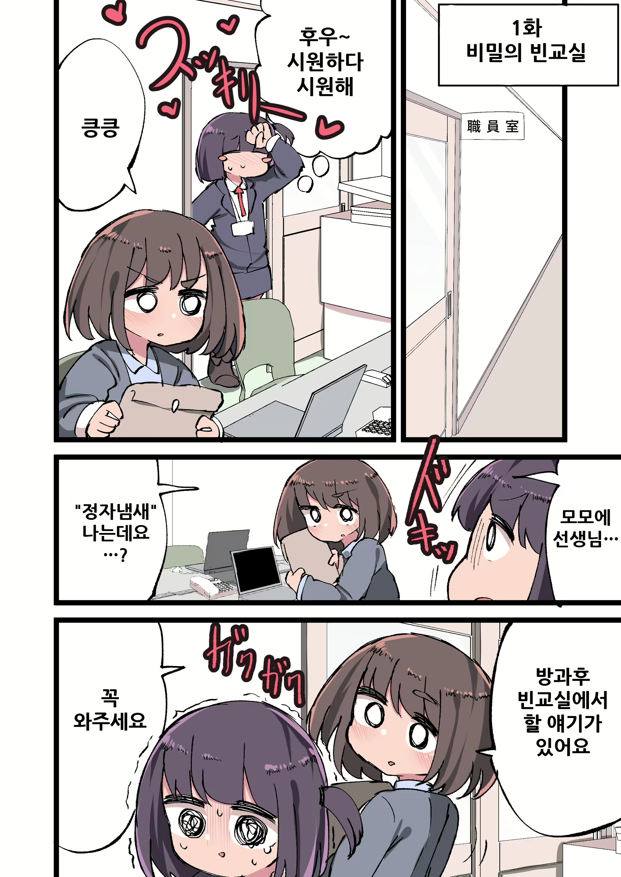 Content 1898388 - 4 페이지