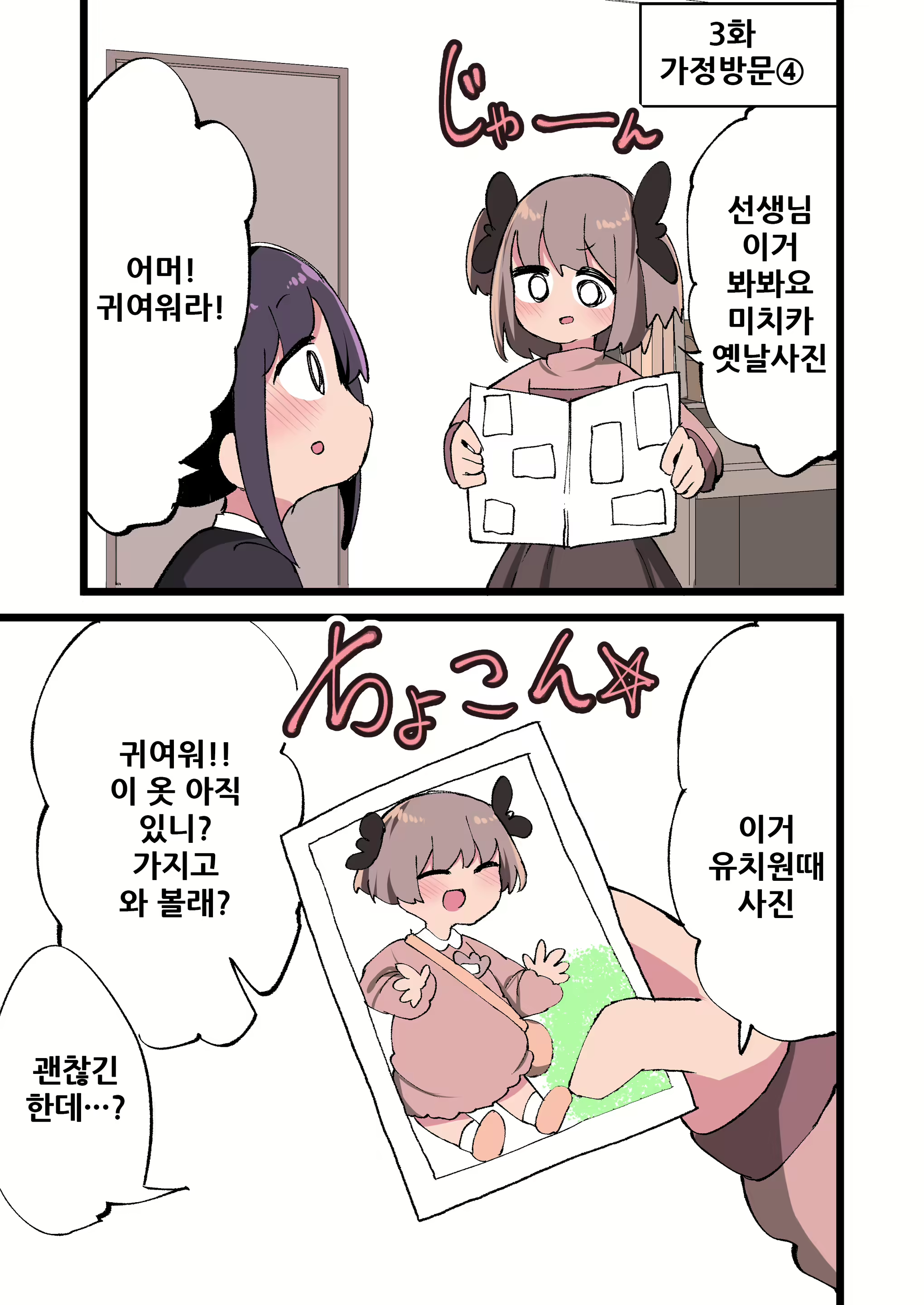 Content 1898388 - 43 페이지