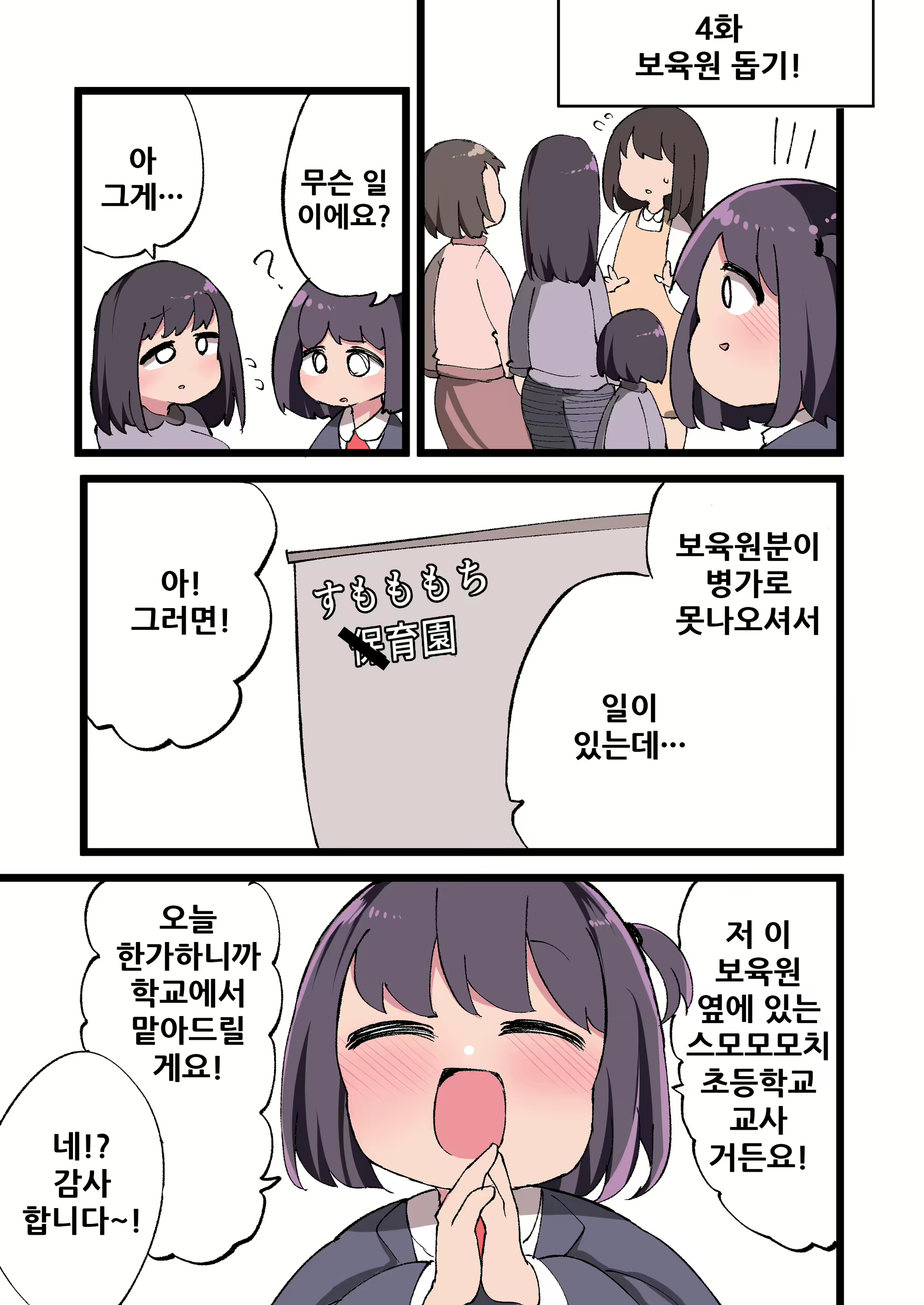 Content 1898388 - 55 페이지
