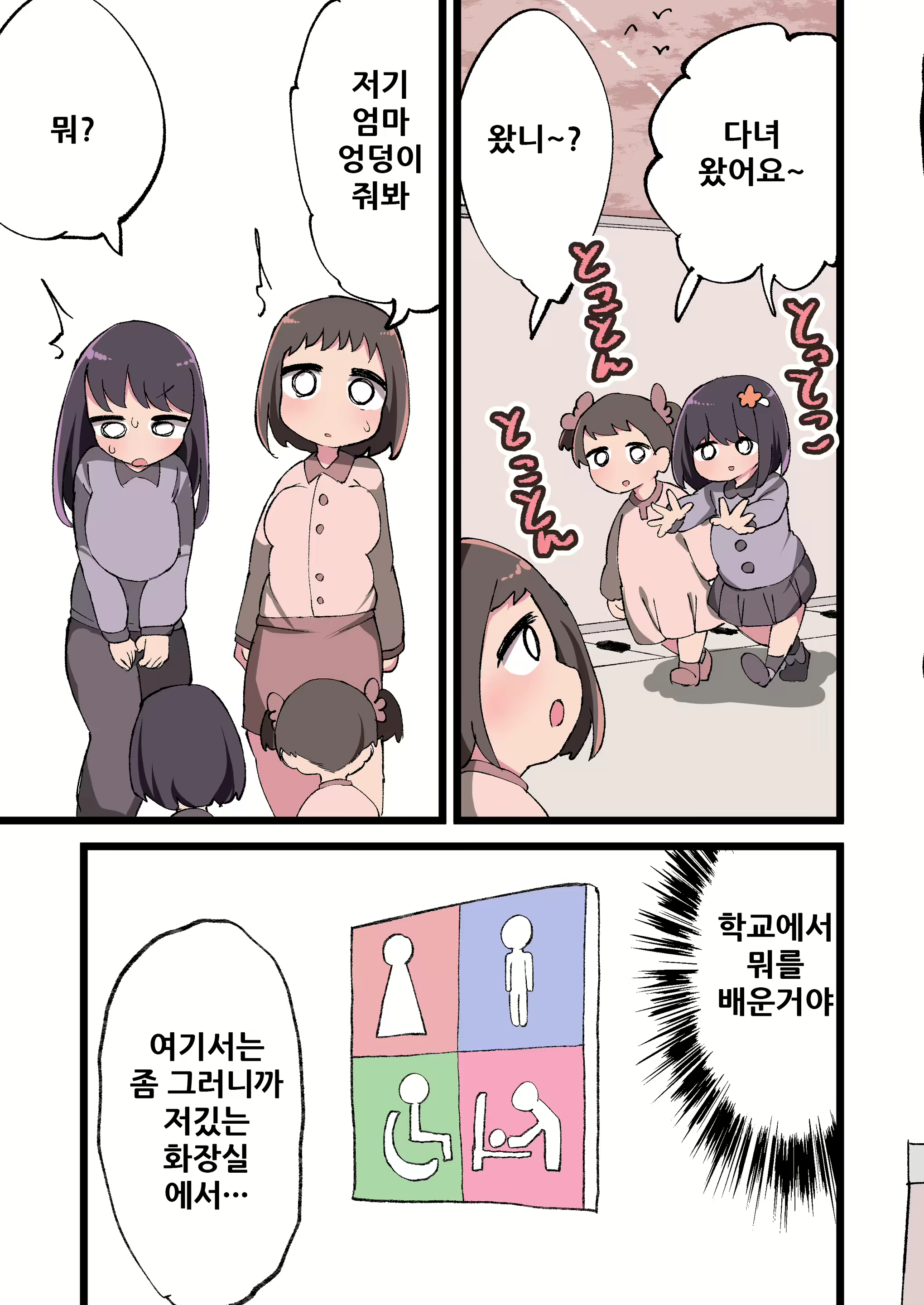 Content 1898388 - 62 페이지