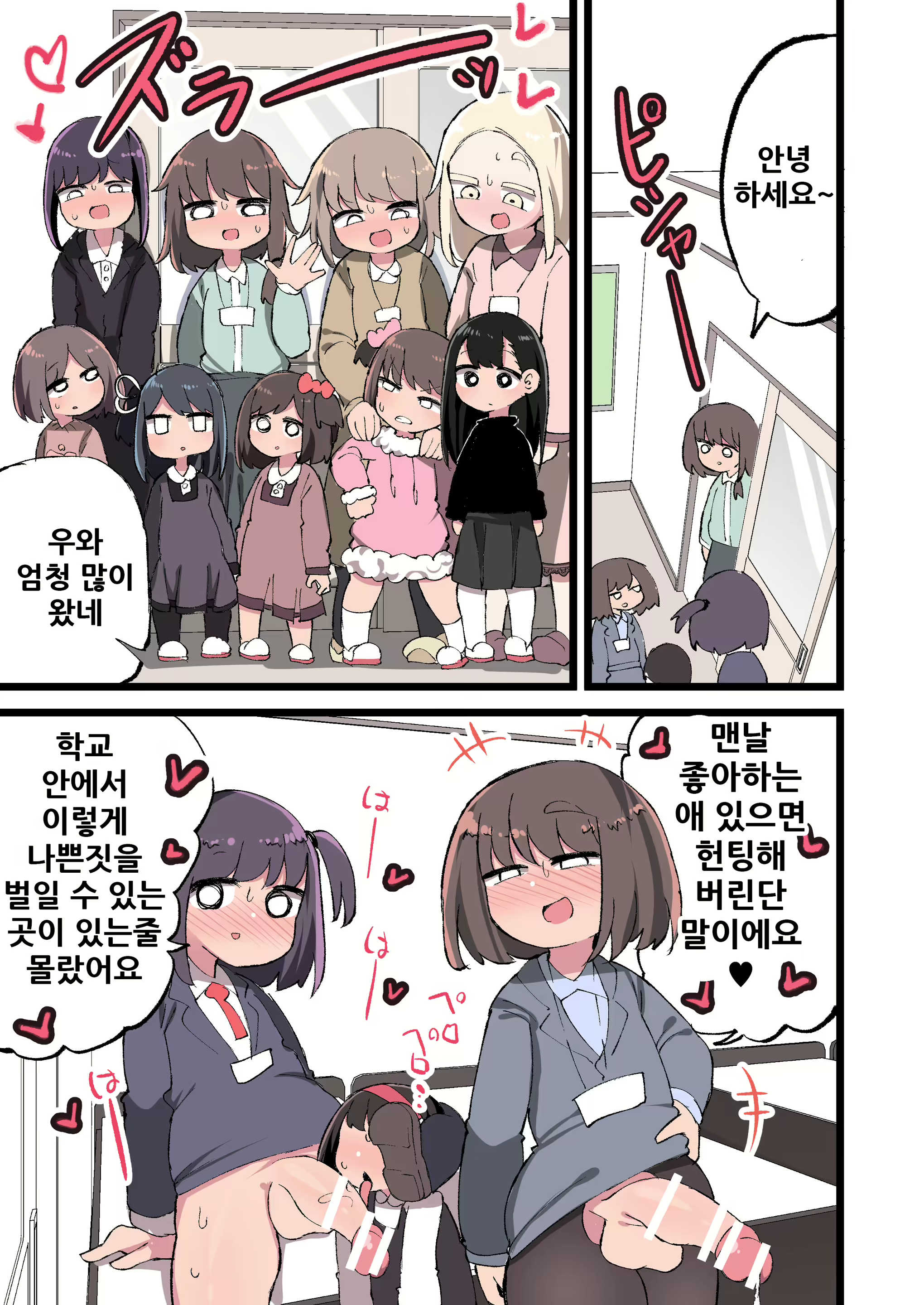 Content 1898388 - 9 페이지