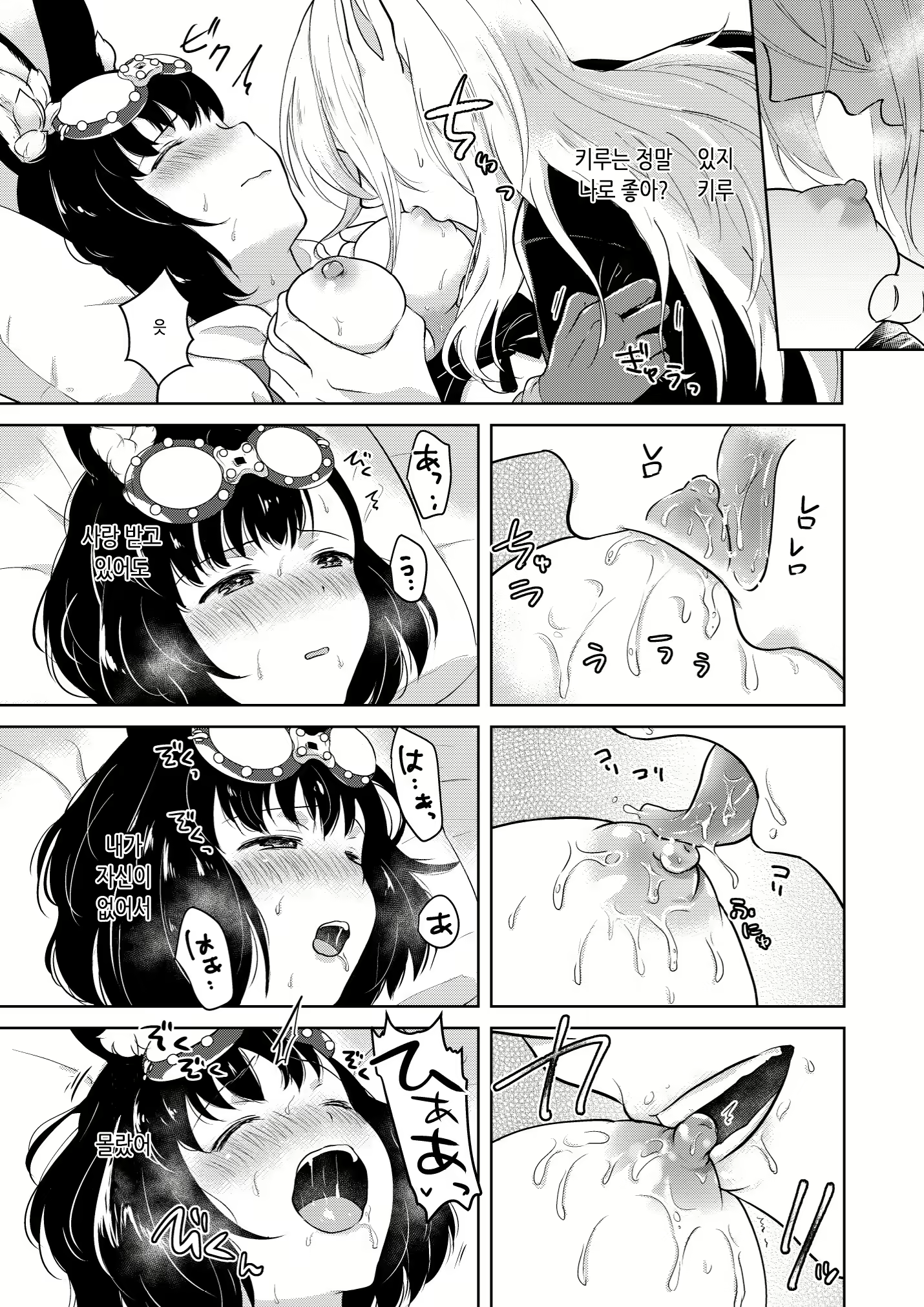 Content 1899421 - 29 페이지