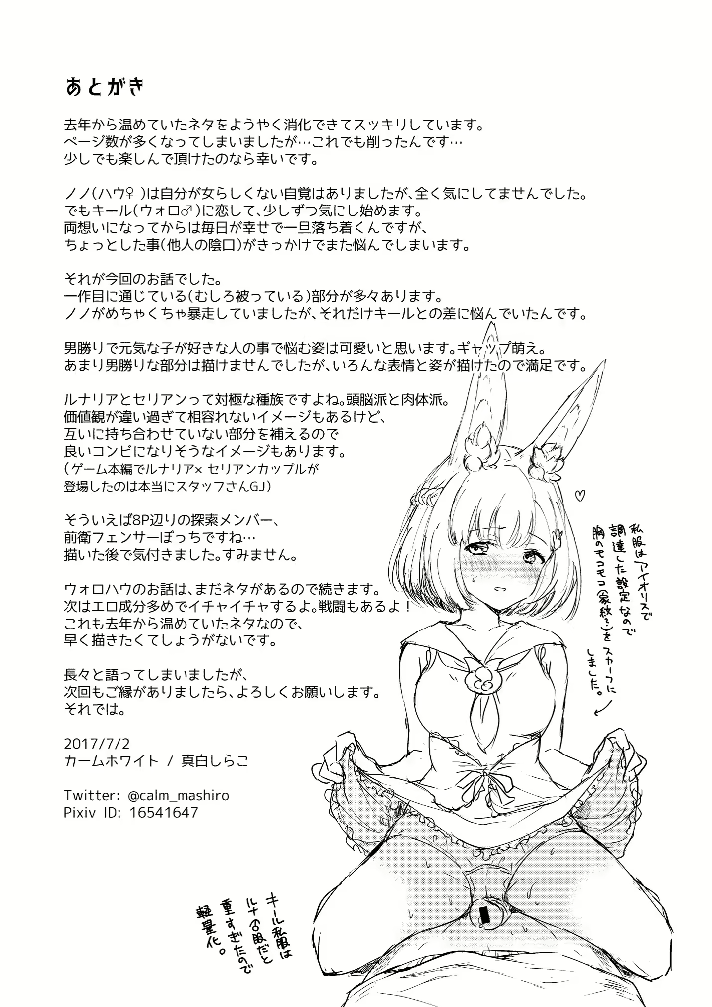 Content 1899421 - 57 페이지