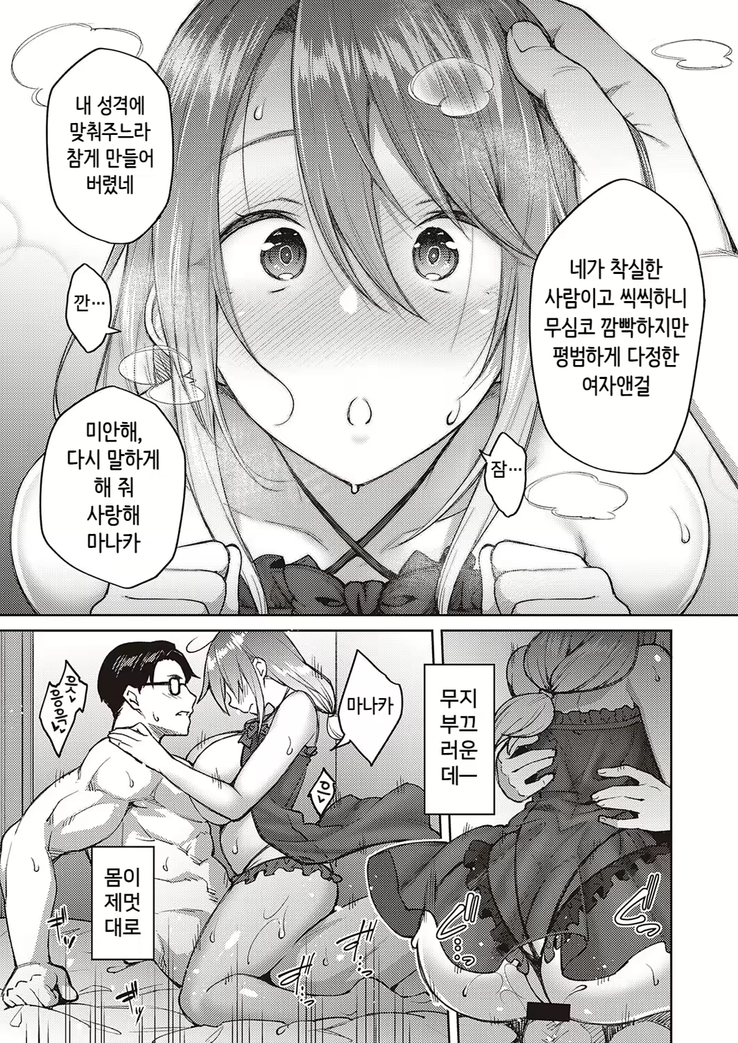 Content 1899493 - 15 페이지
