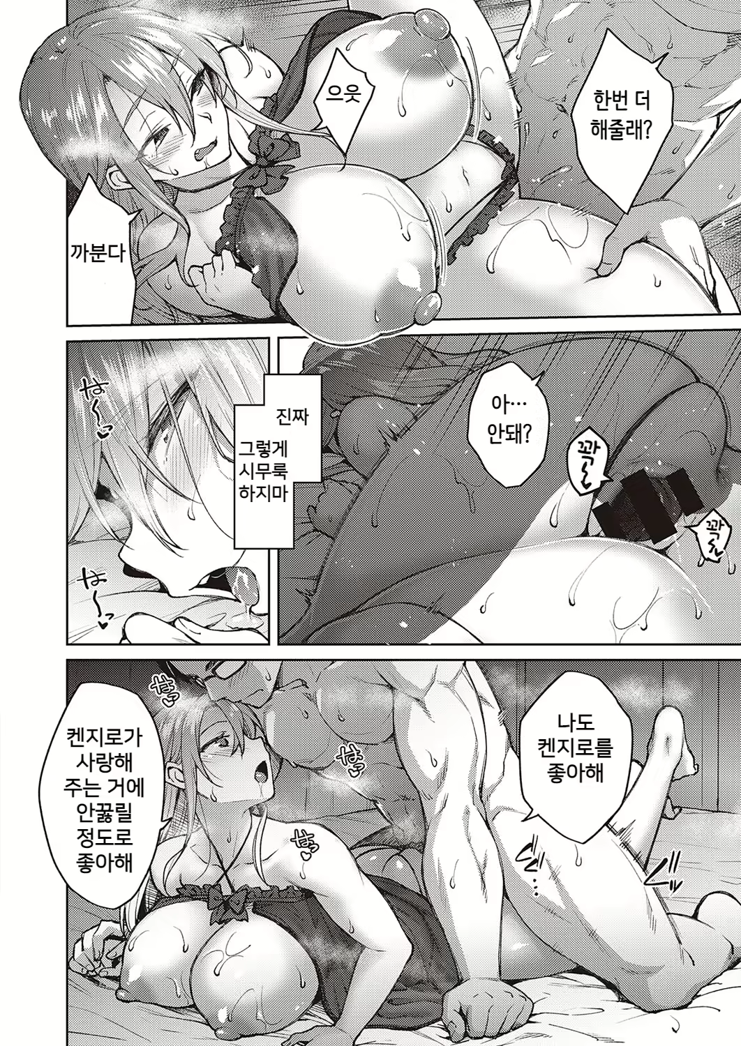 Content 1899493 - 20 페이지