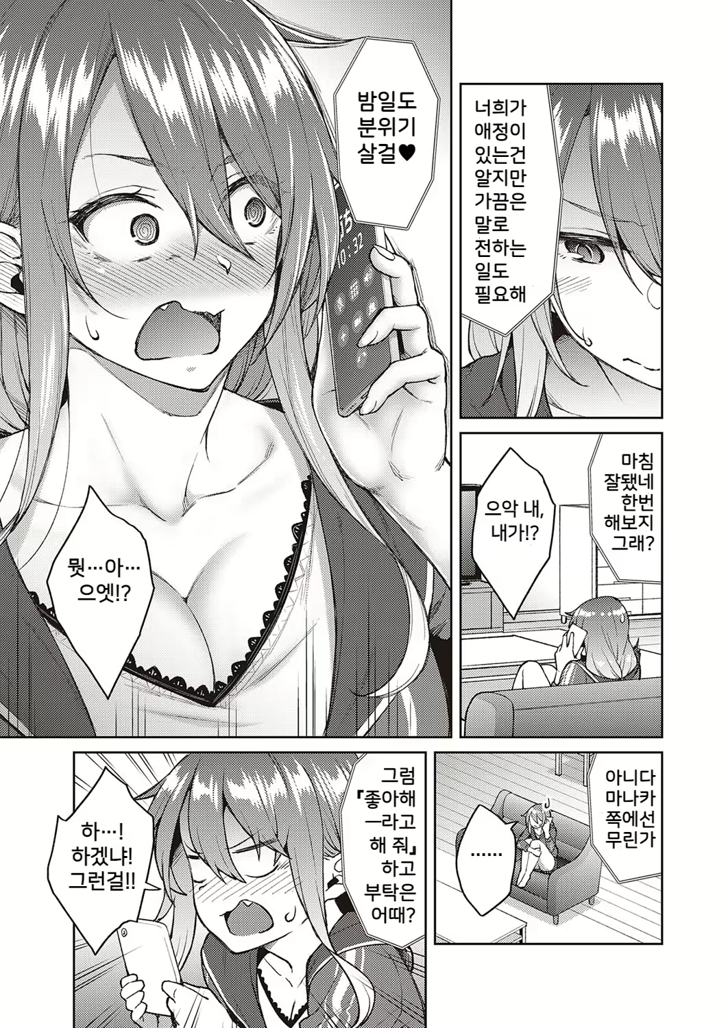 Content 1899493 - 3 페이지