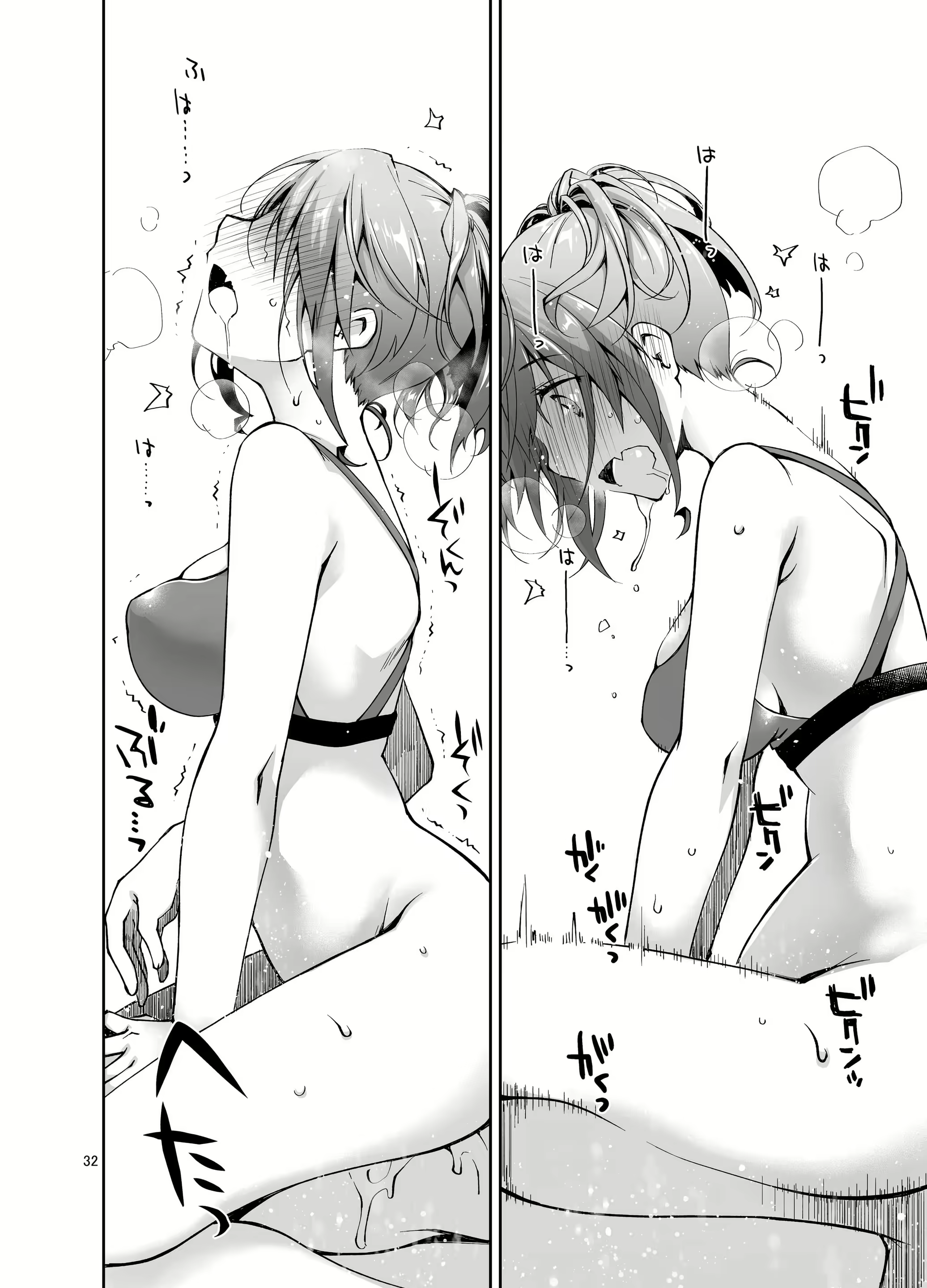 Content 1899602 - 32 페이지