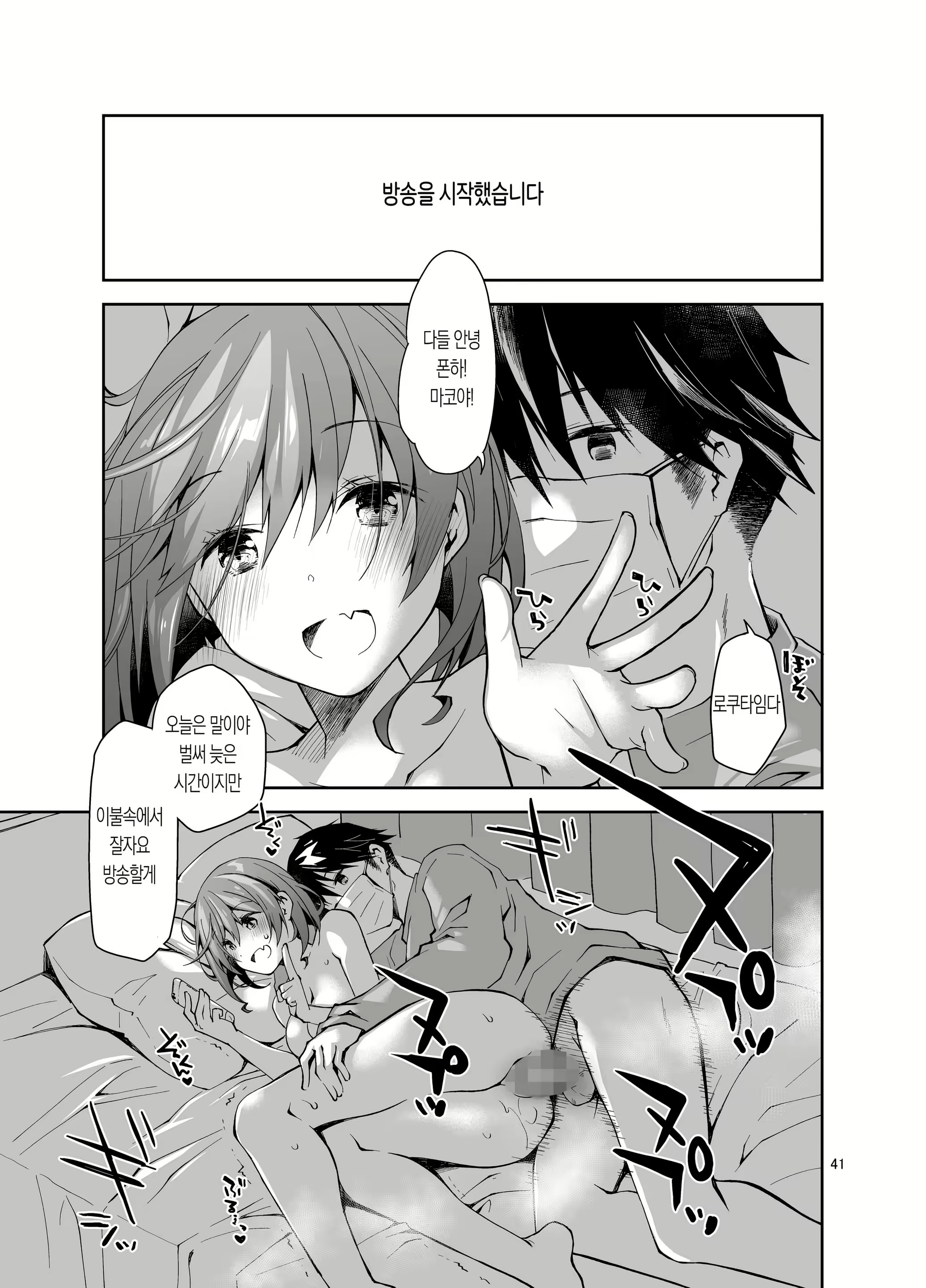 Content 1899602 - 41 페이지