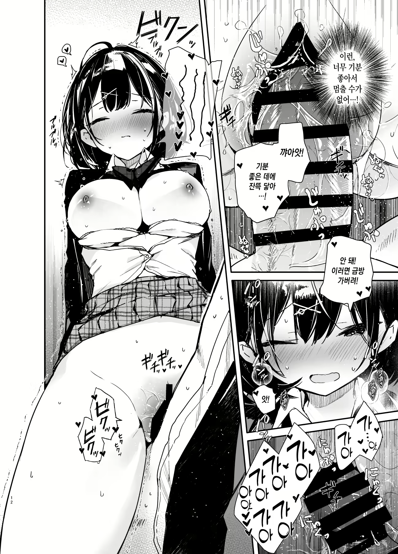 Content 1899603 - 13 페이지
