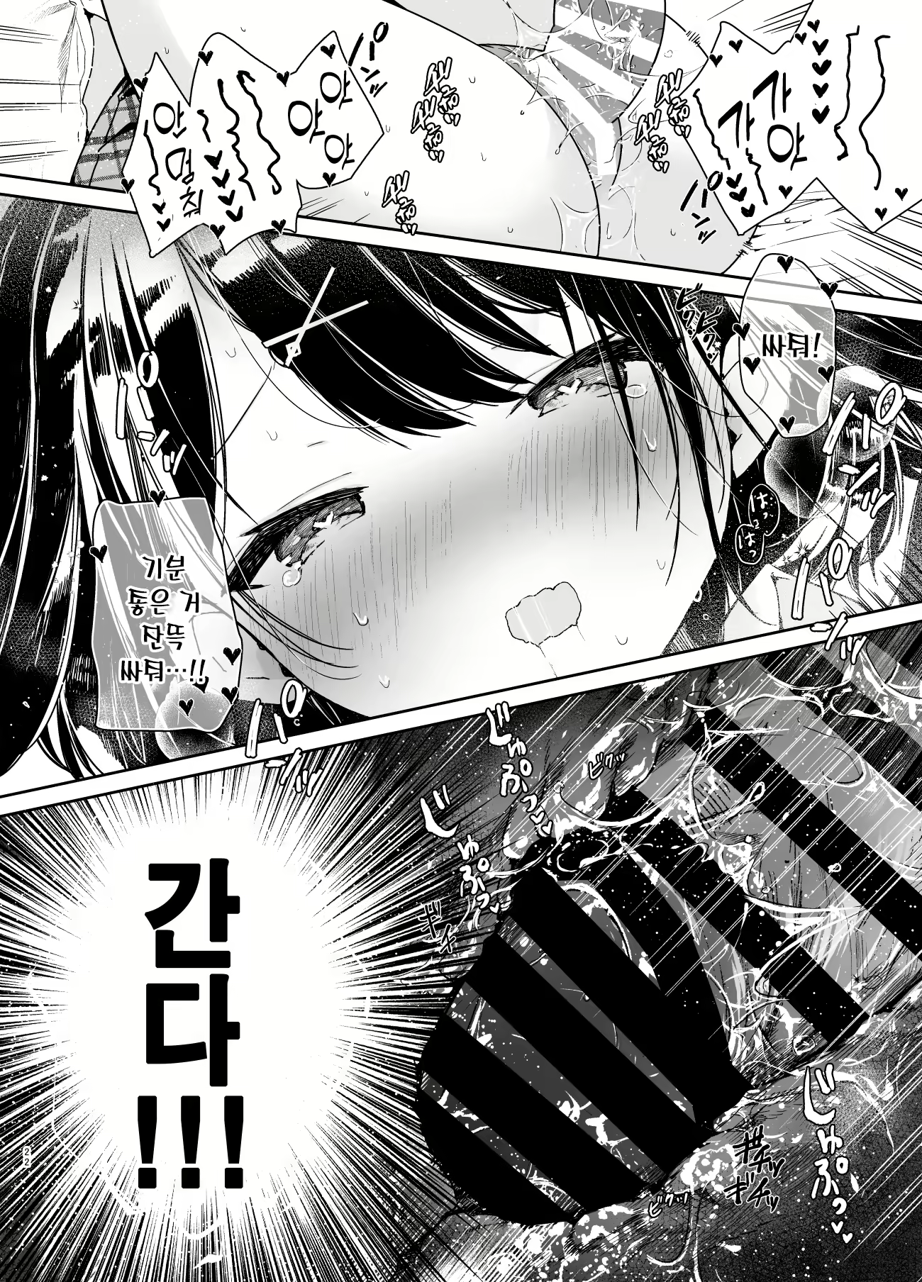 Content 1899603 - 23 페이지