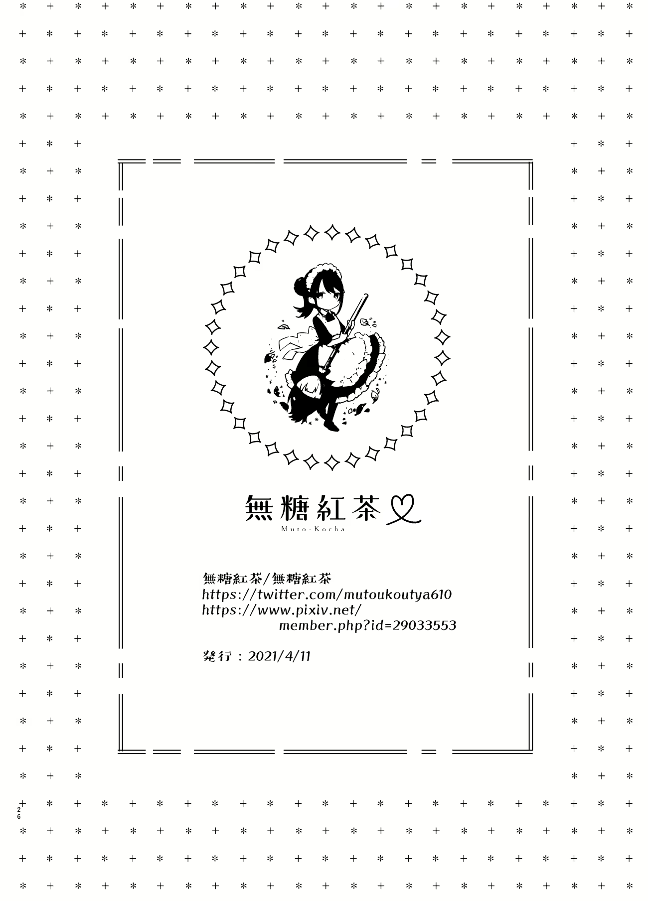Content 1899603 - 27 페이지