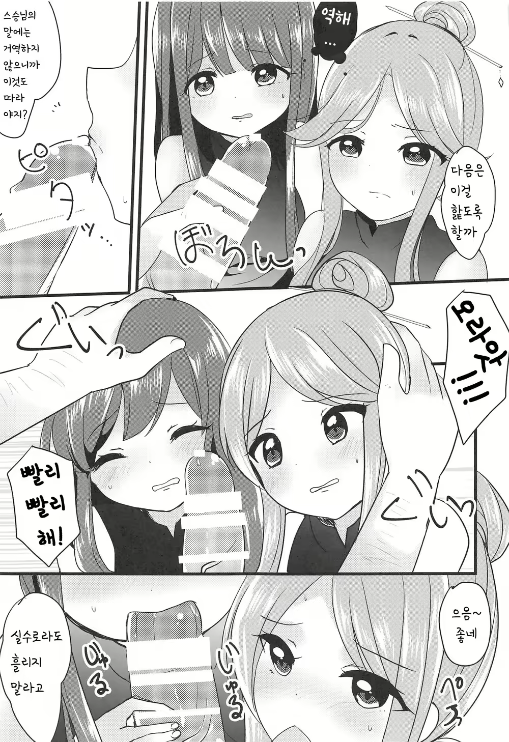 Content 1899892 - 14 페이지