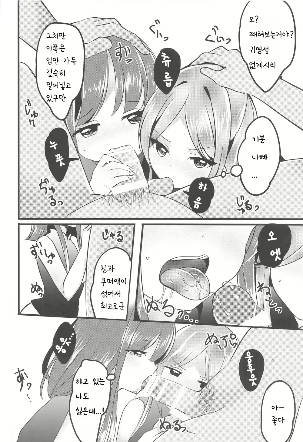 Content 1899892 - 15 페이지